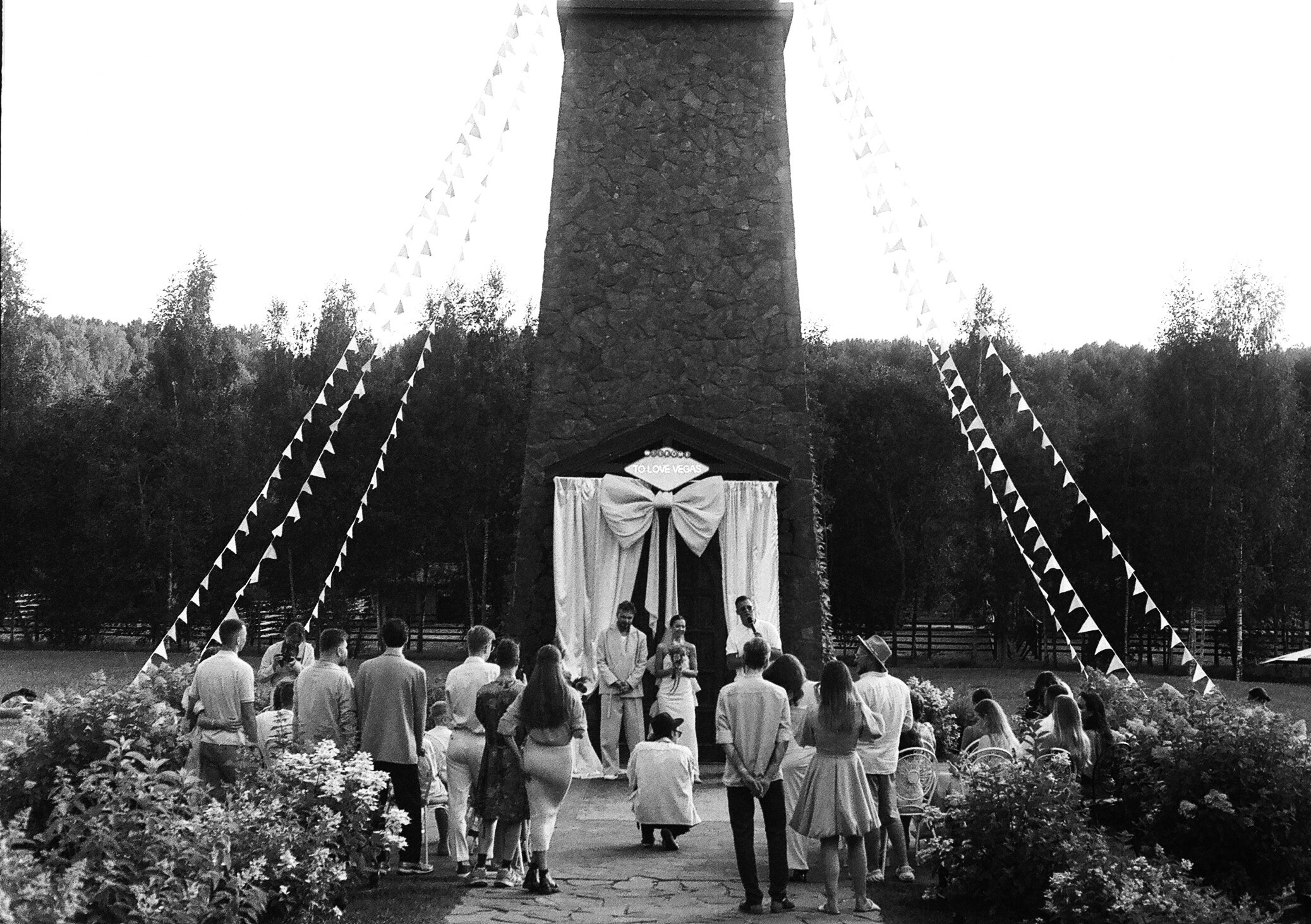 Андрей и Арина (пленка). Главная