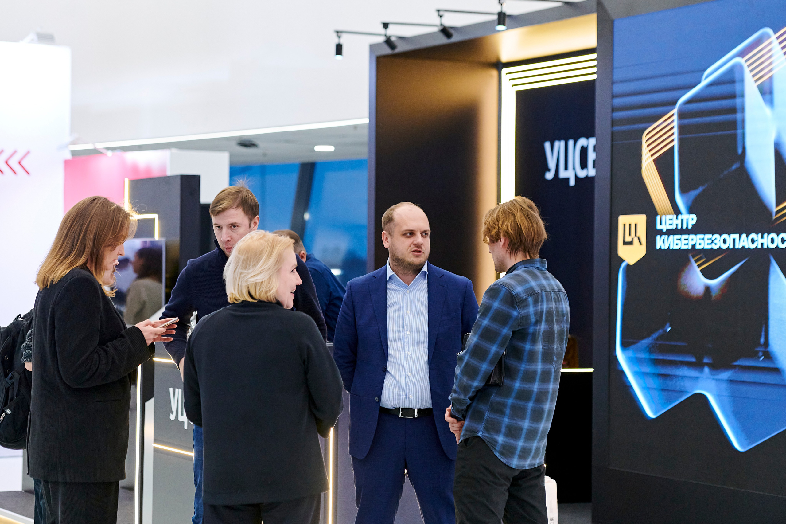 IT Форум будущего. Фотограф Постольник Дарья