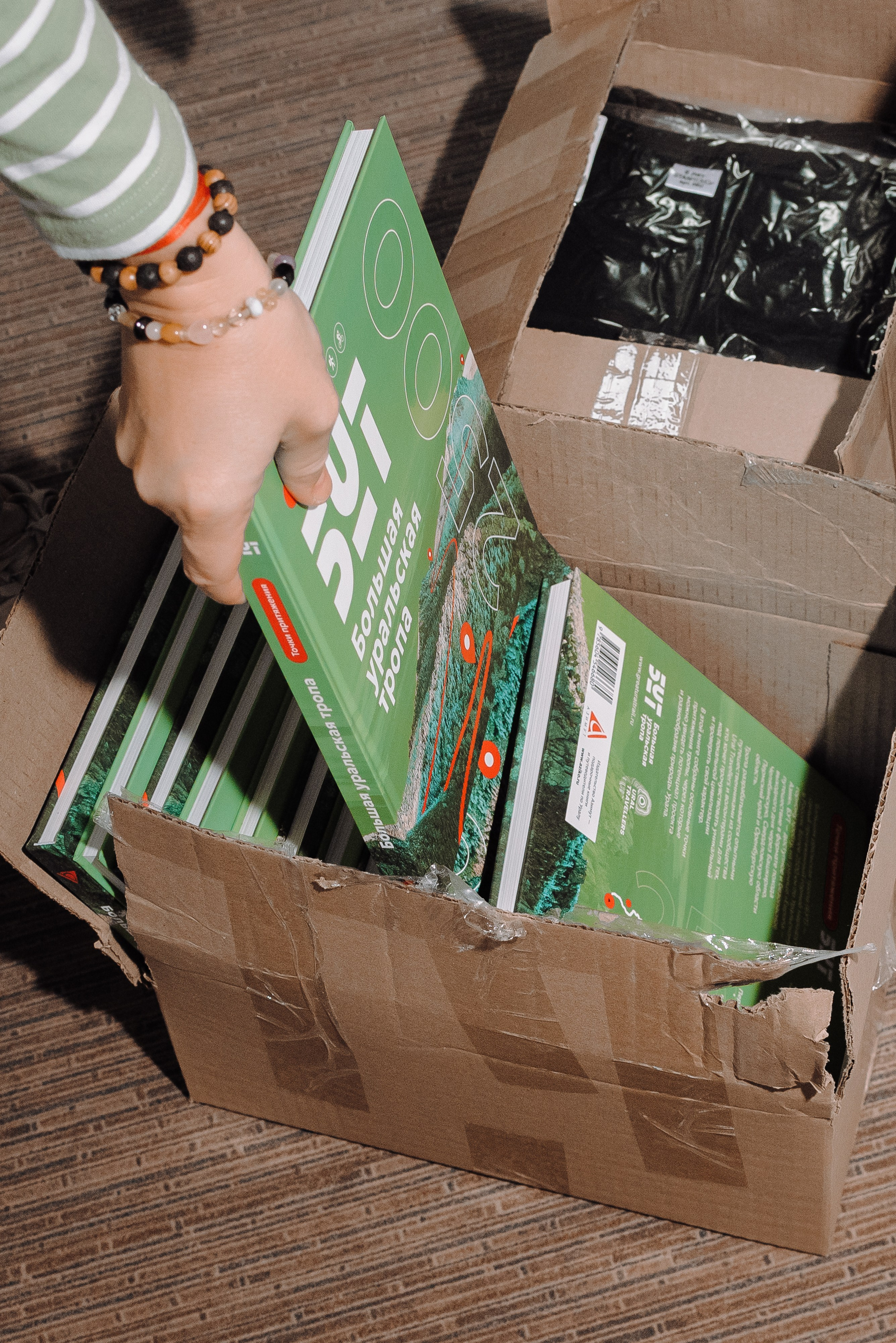 ОБЛАСТНАЯ КОНФЕРЕНЦИЯ «РАЗВИТИЕ ТУРИЗМА В ЧЕЛЯБИНСКОЙ ОБЛАСТИ». Репортажный фотограф Зуев Роман г. Челябинск