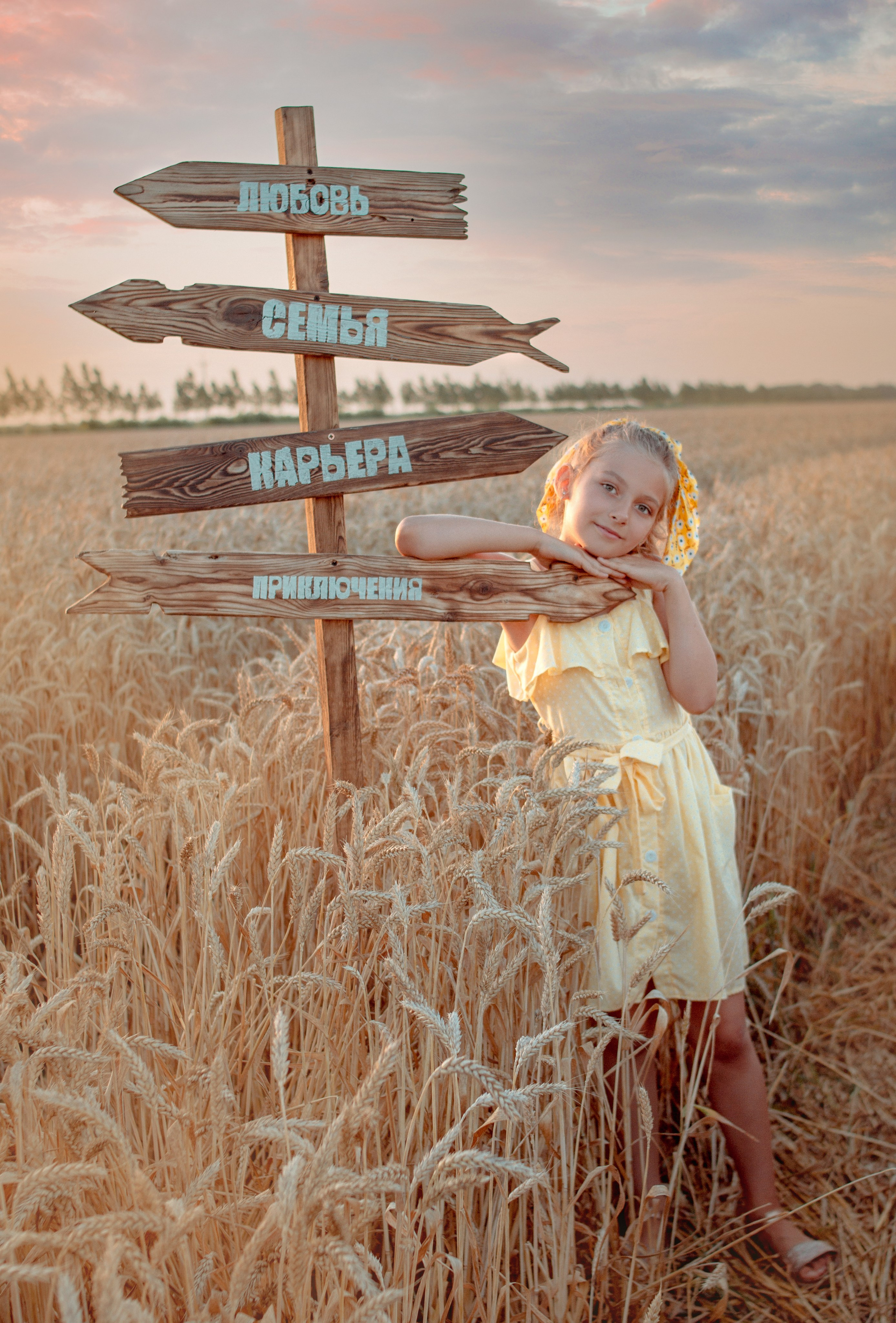 Семья. Детский и семейный фотограф из солнечного Краснодара