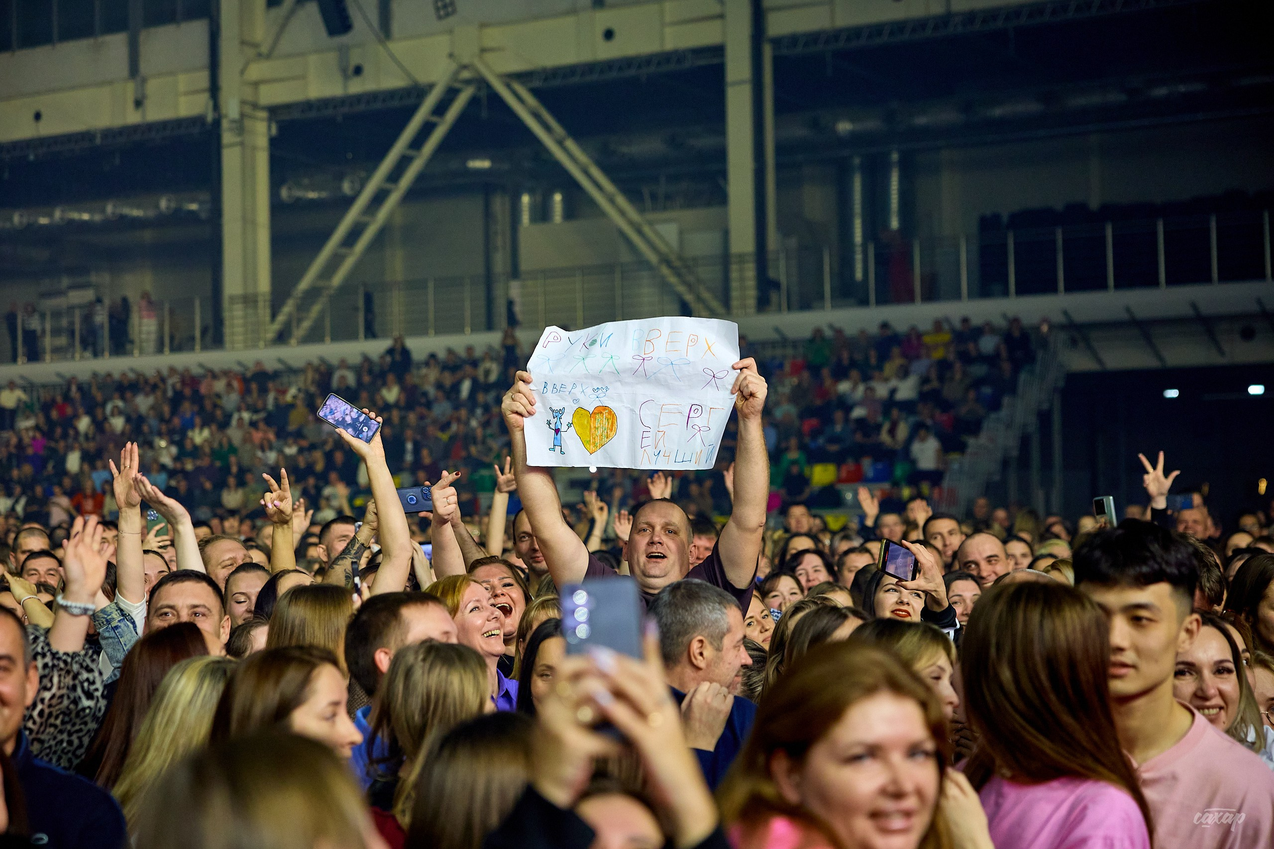 Сергей Жуков и Руки Вверх!. Профессиональный фотограф в Екатеринбурге Юра Сахар