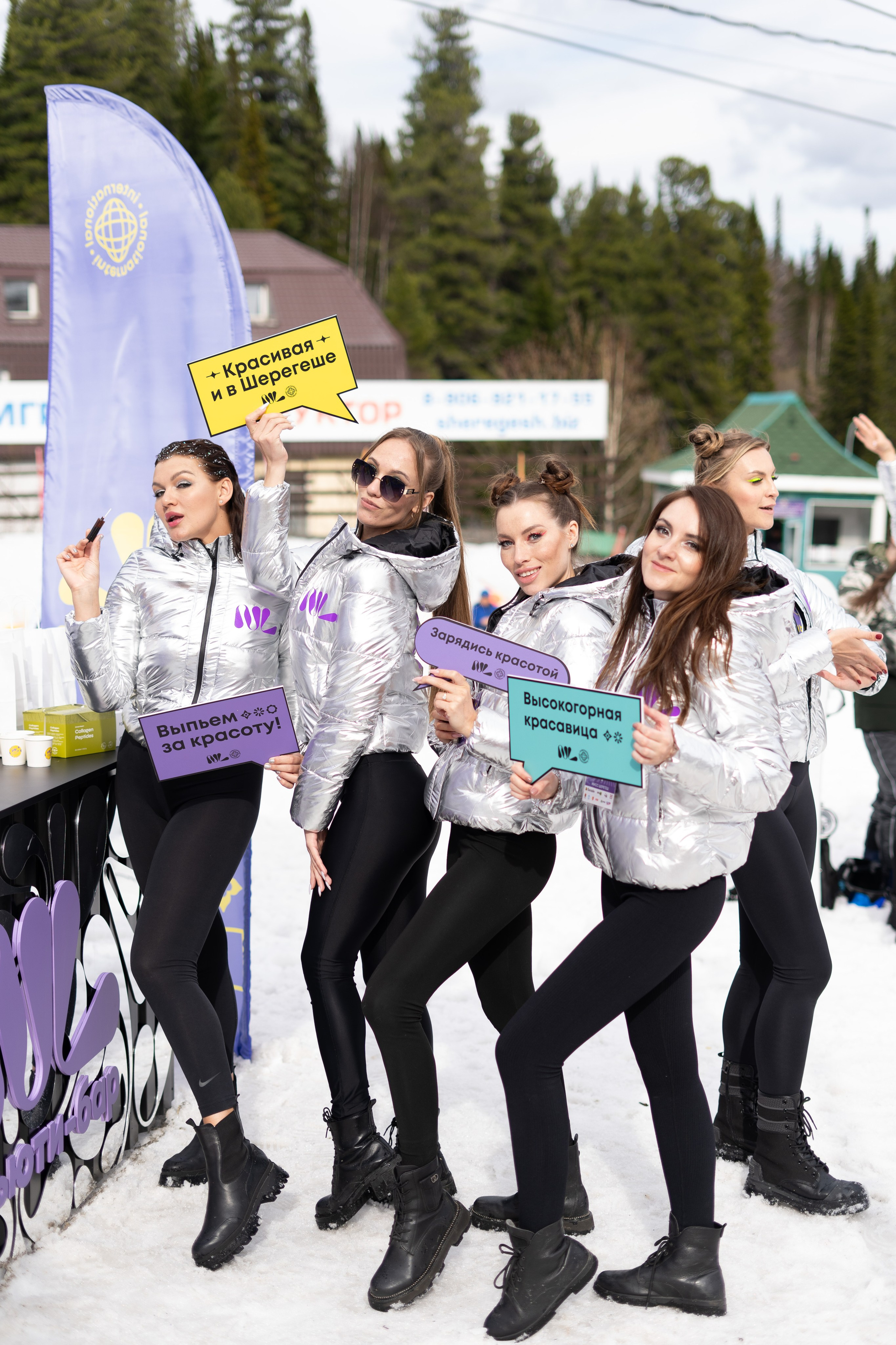 Грелка 18.04.24. Анастасия Паршукова — фотограф Шерегеш Новосибирск