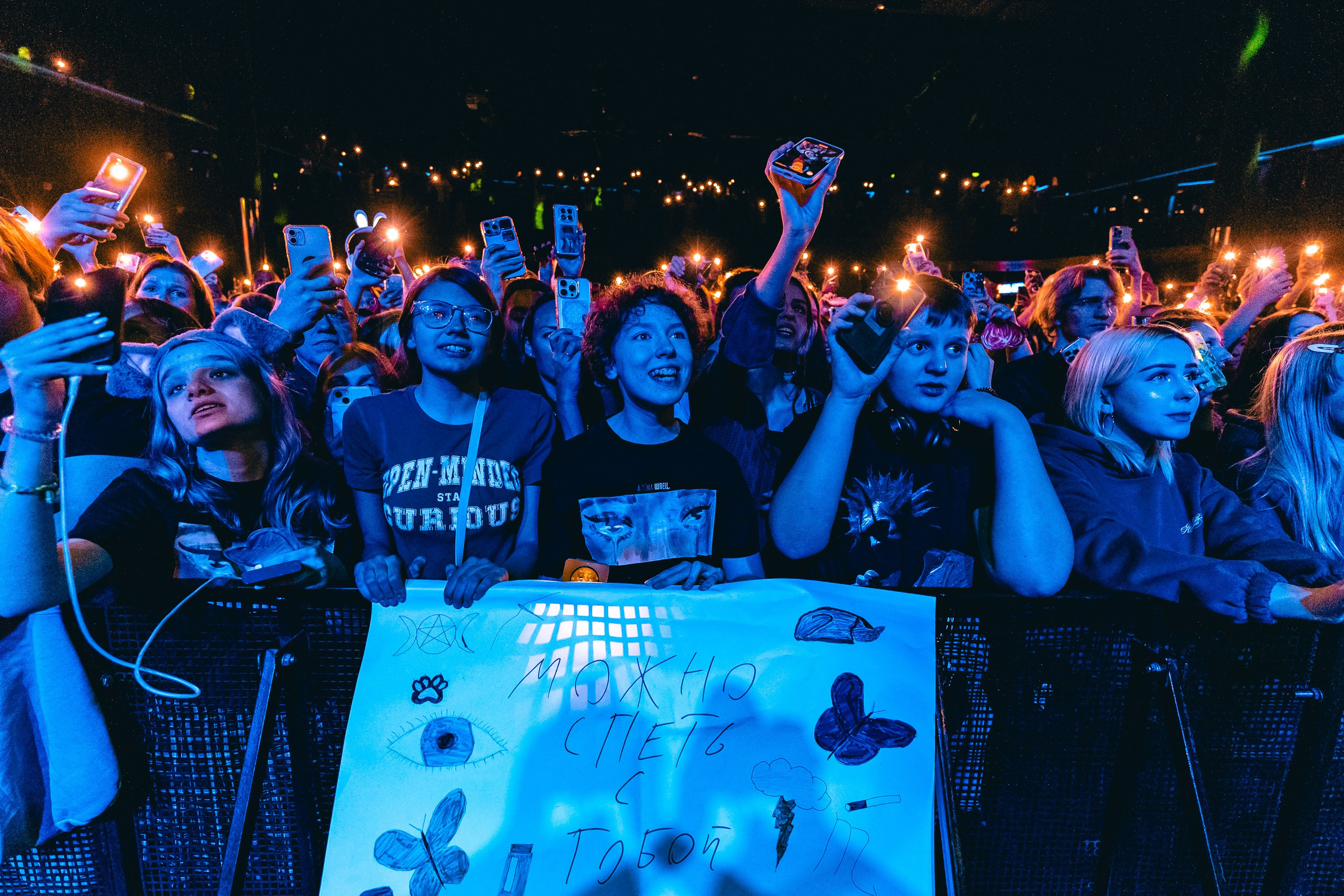 Алена Швец. Магия музыки в кадре: Концертная Фотография