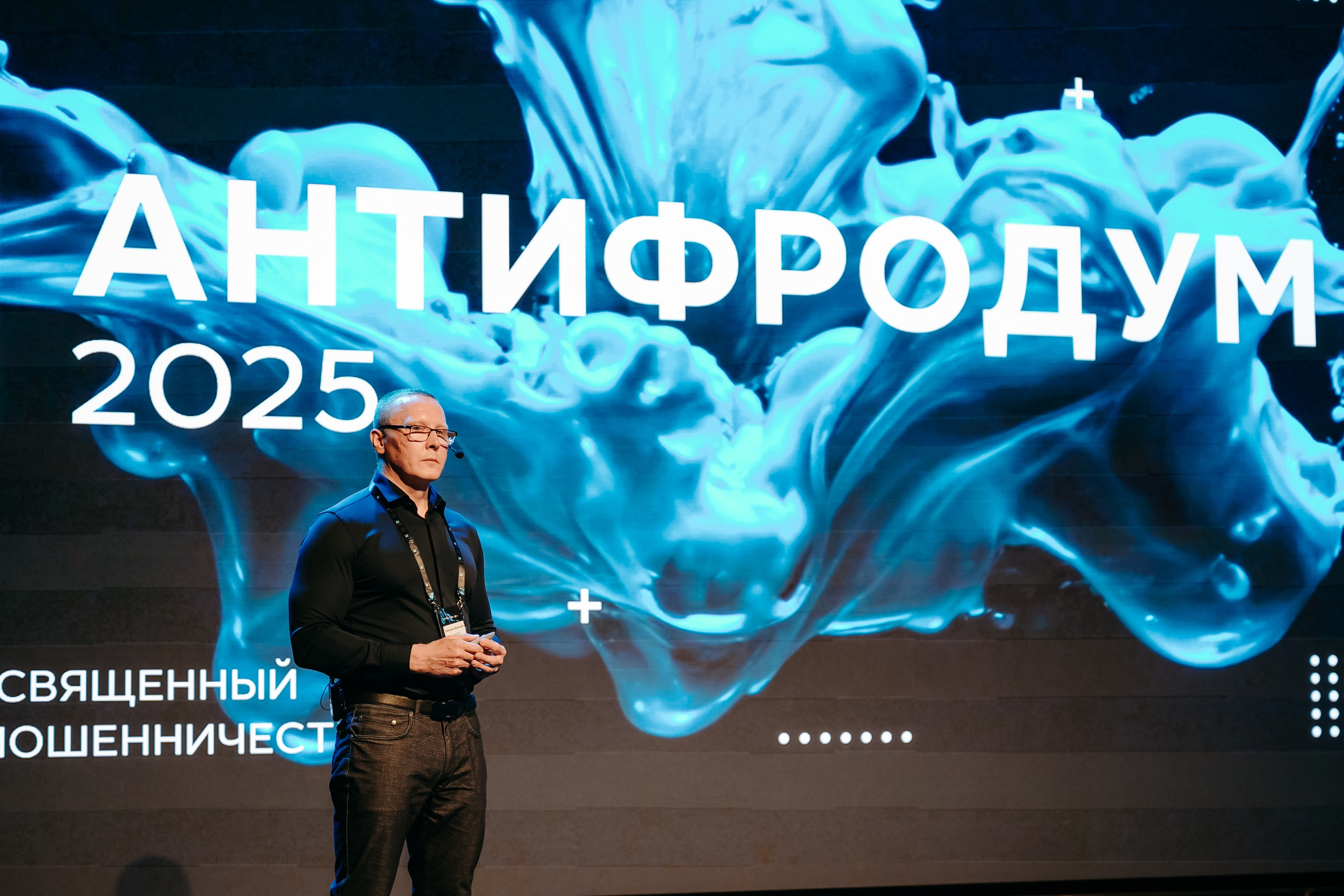 2025.04.02_АF_Антифродум. Репортажный и свадебный фотограф в Москве Рая Небогатова