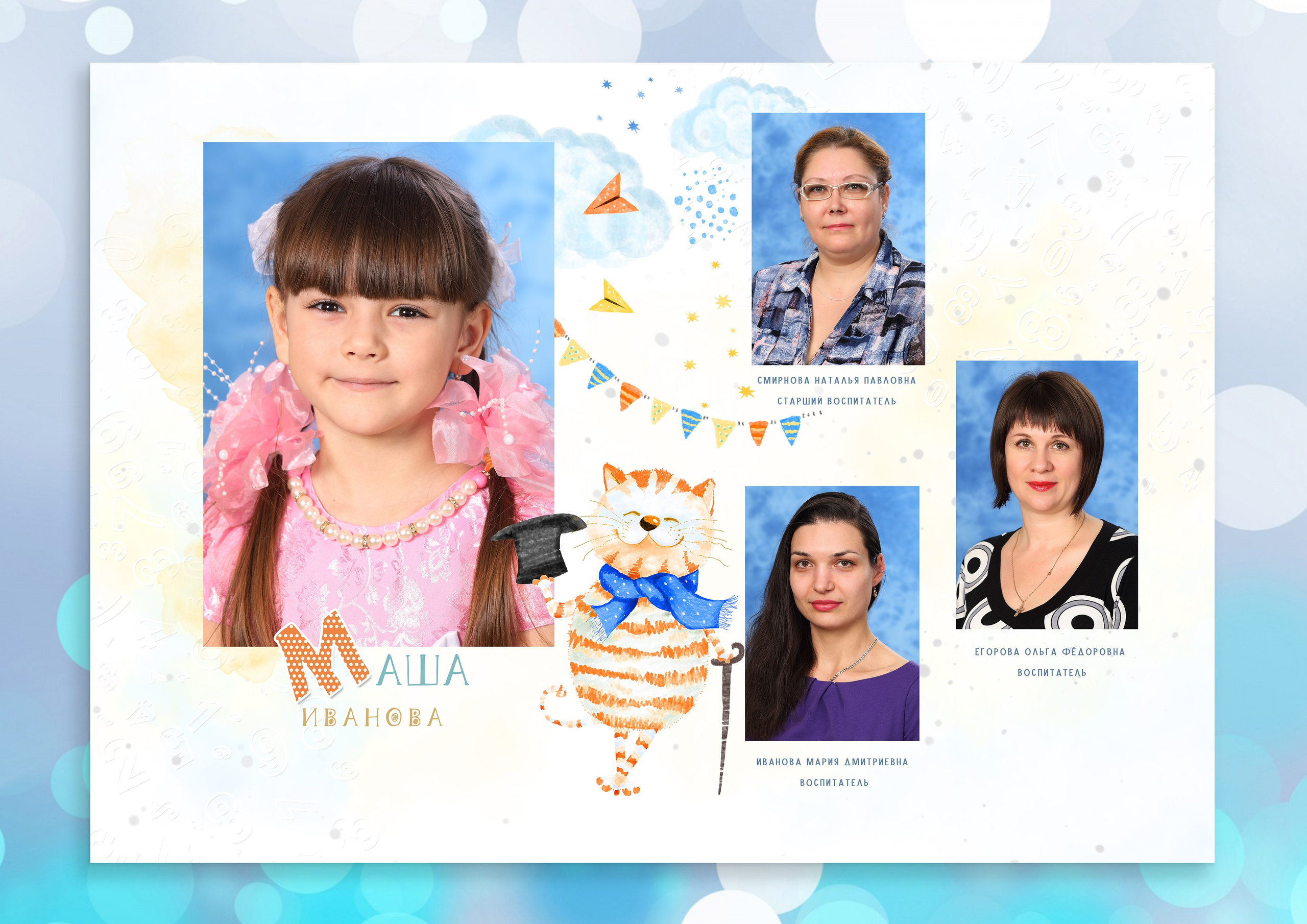 «КОТ и СОВА» 5разворотов=3000р. Свадебный и семейный фотограф в Томске Константин Янучковский