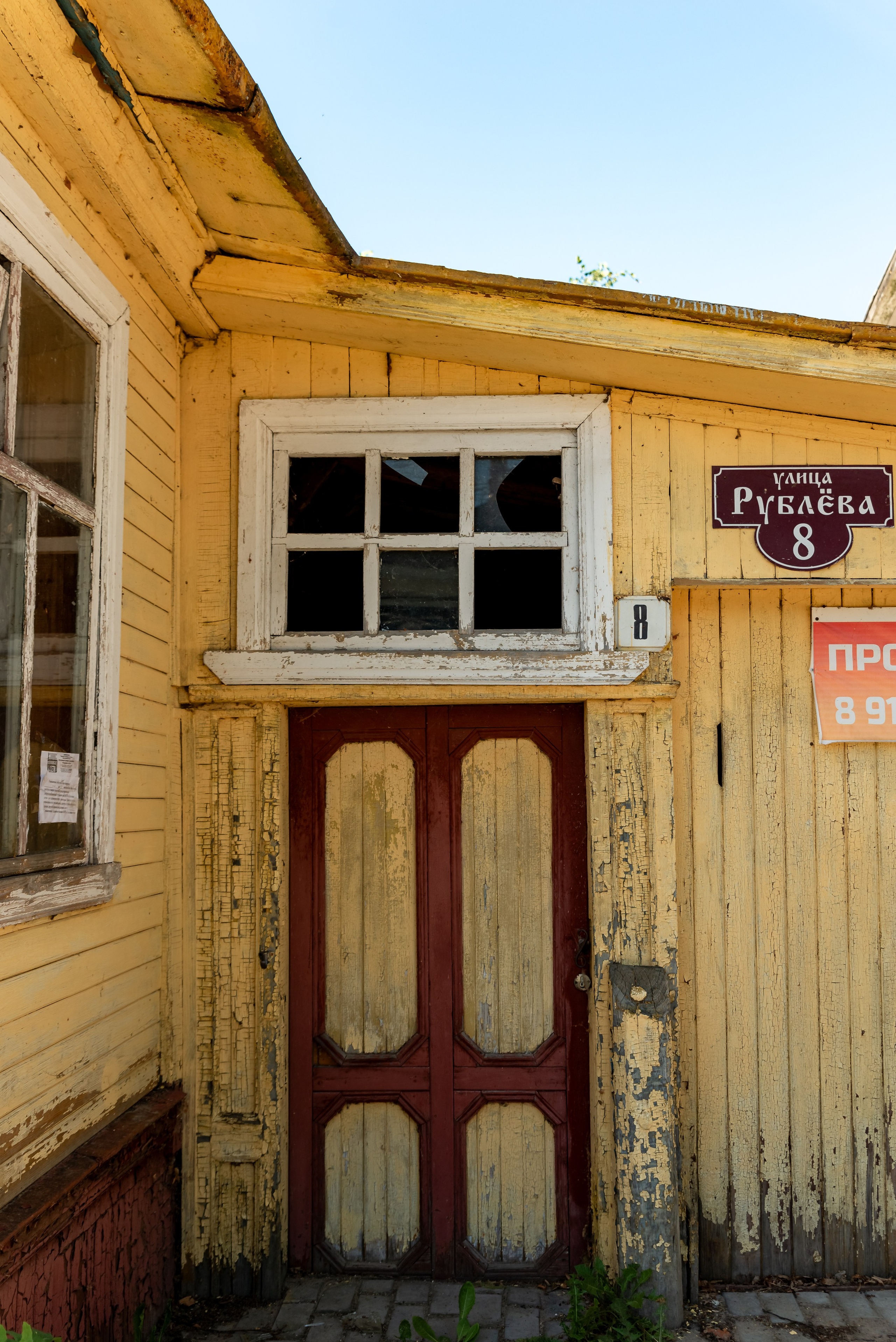 Городец. Фотограф Крещение Венчание Москва