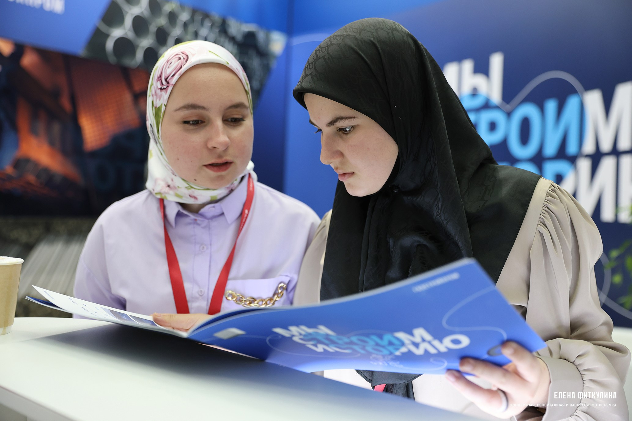 Кавказский инвестиционный форум КИФ2024. Елена Фиткулина. Концертный и репортажный фотограф на КМВ