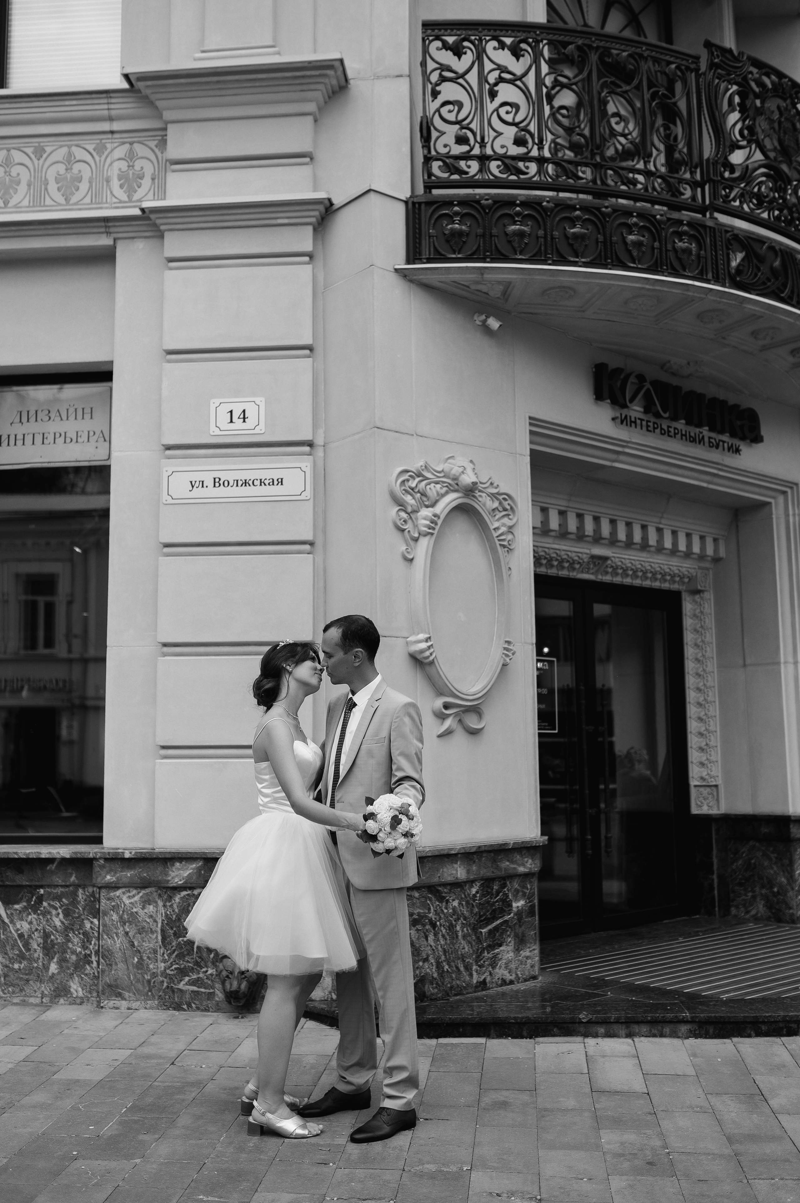 Ксения и Вячеслав. Фотограф Мария Стрелкова