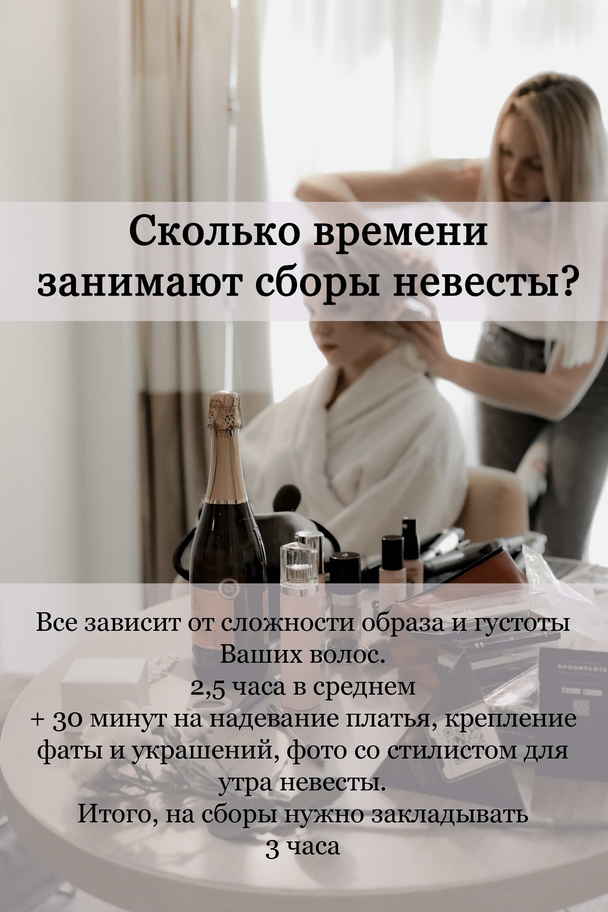 ЧаВо. VEKOBEAUTY studio
