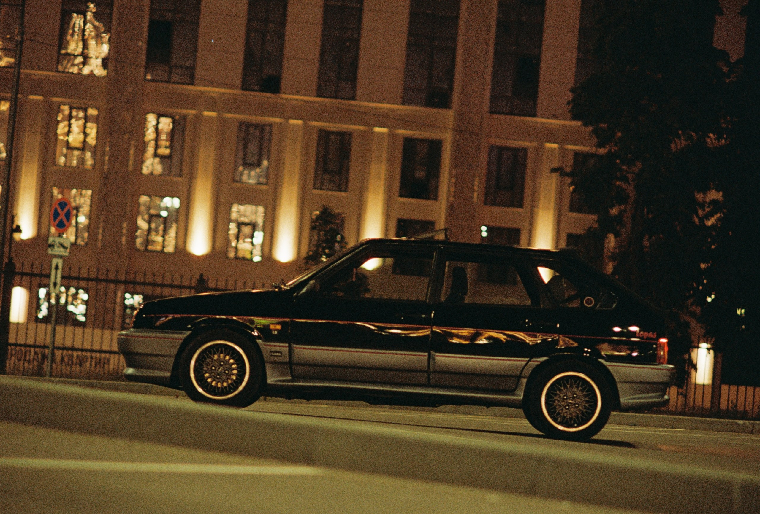 VAZ 2109 «Topas». Автомобильный фотограф в Москве Дмитрий Глазков