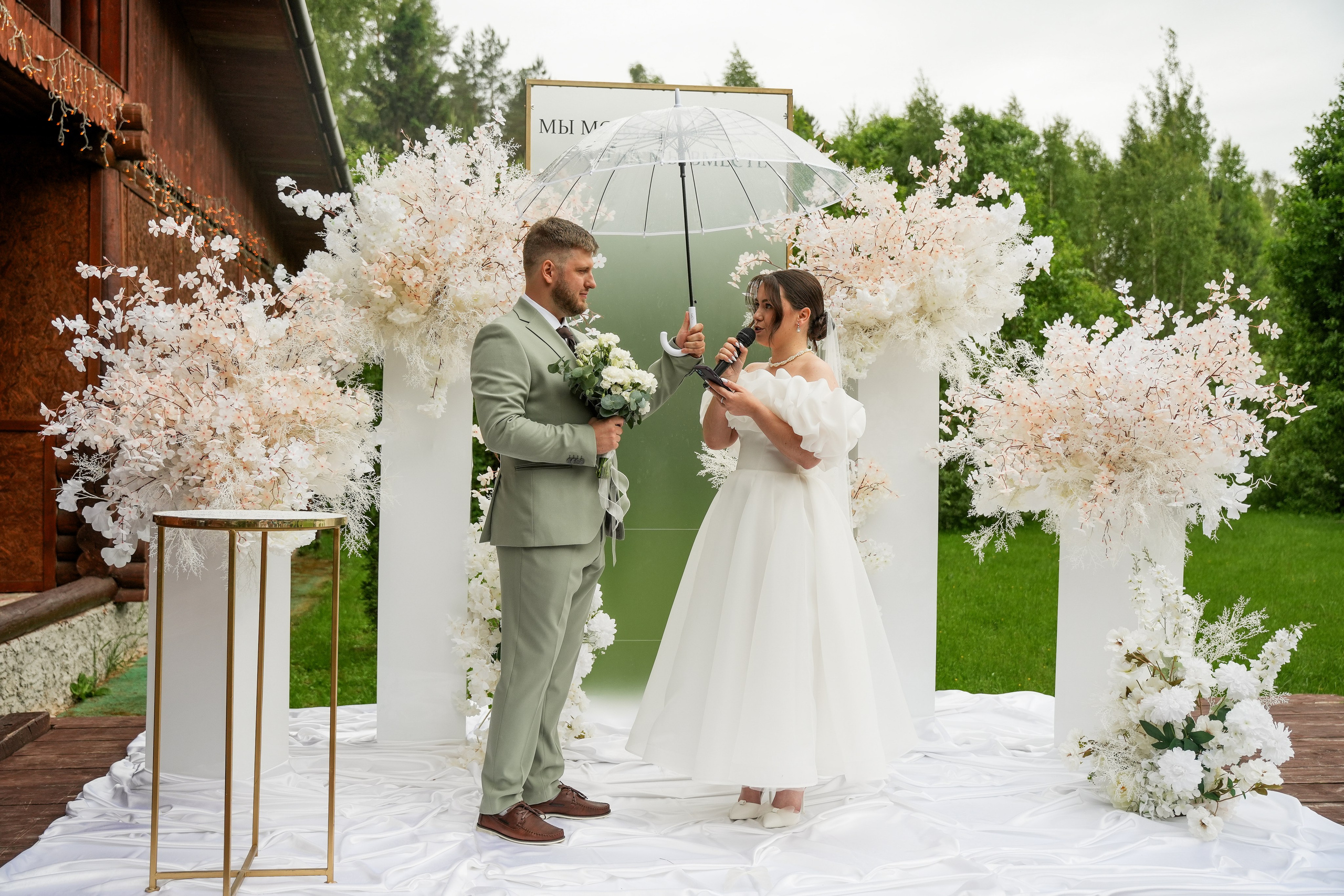 Дмитрий и Екатерина 14/06/2025. Фотограф в Смоленске Ольга Давыдова