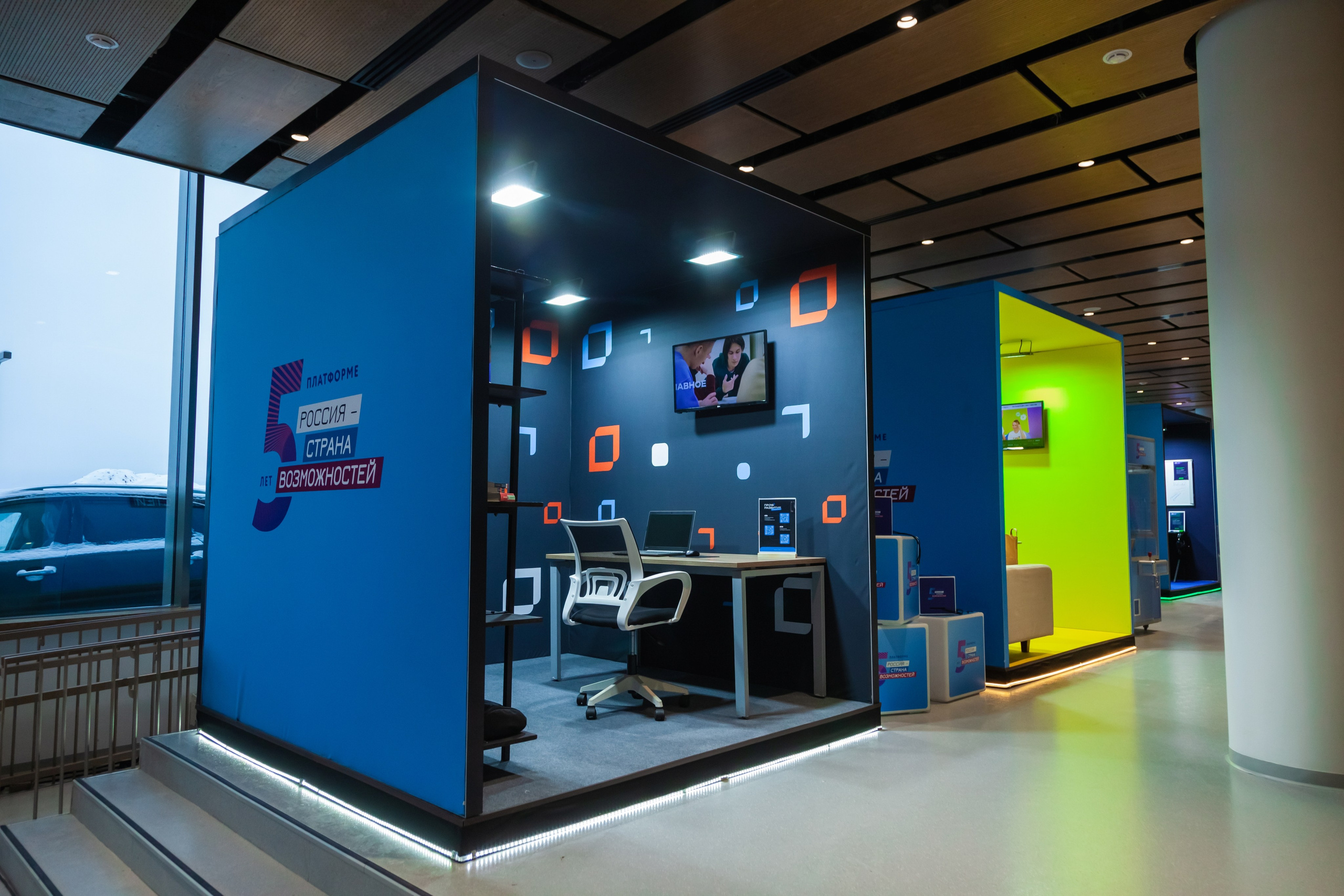 Сенеж 2024 (Солнечногорск). Главная