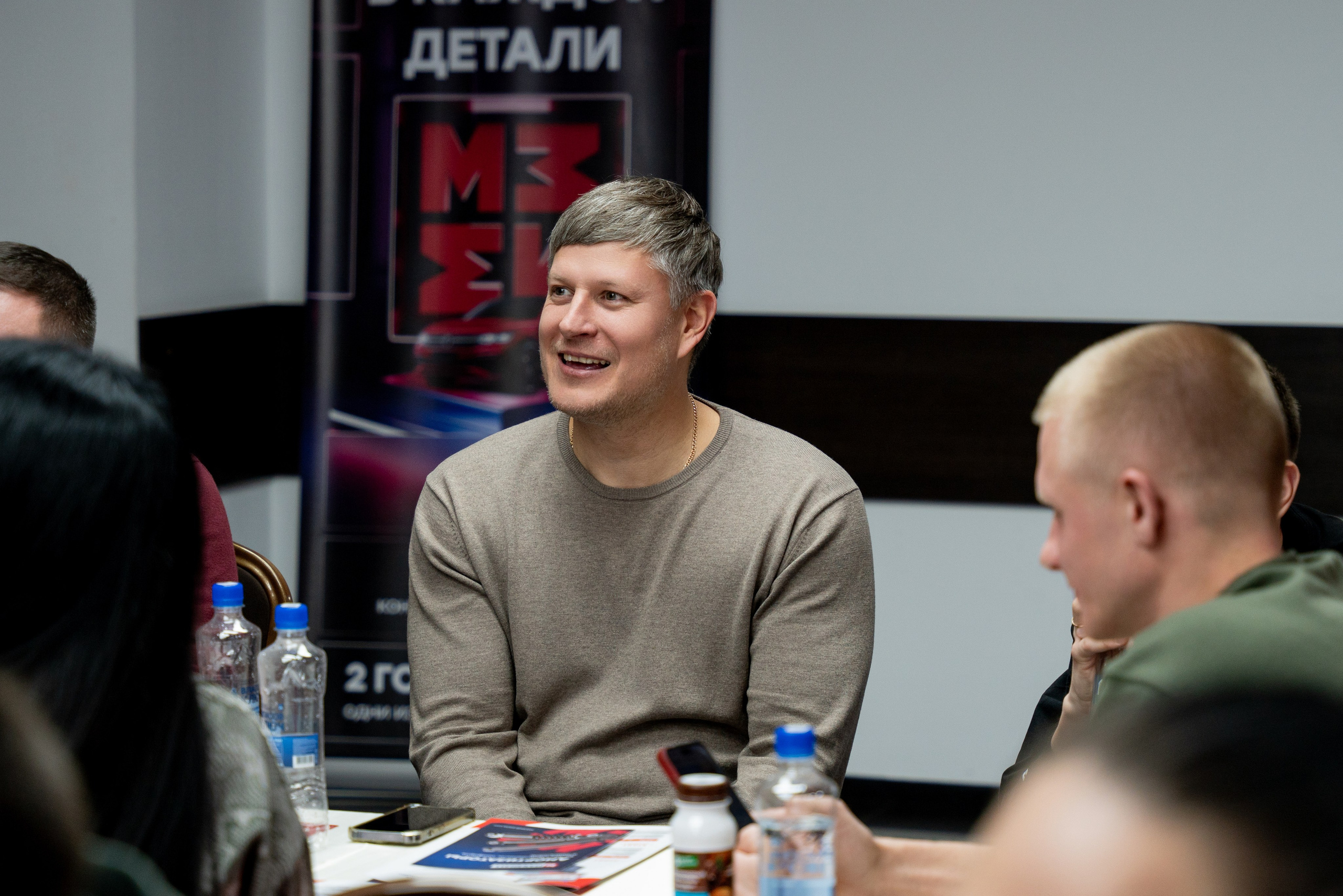 КОНФЕРЕНЦИЯ «MARSHALL». Фотограф на любое мероприятие