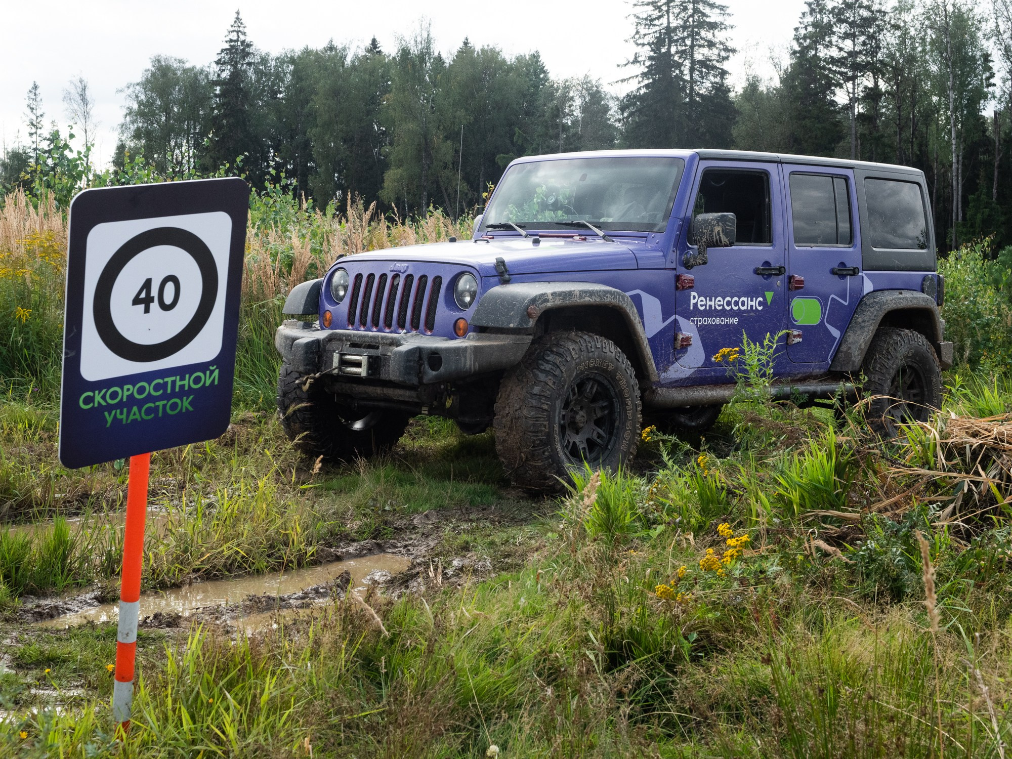 Ренессанс страхование: Анатомия Авто (1-4 выпуск). Портретный и Репортажный фотограф в Москве