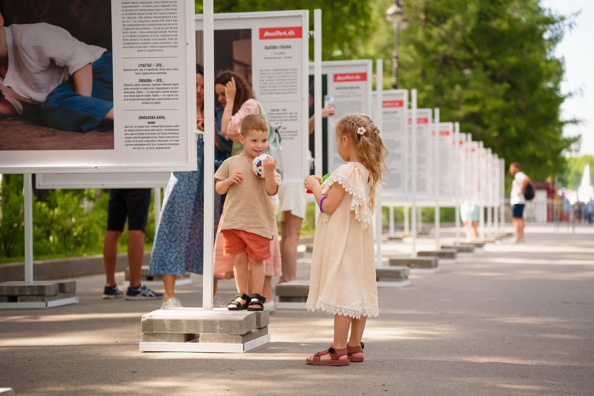 День защиты детей. Фотограф Сергей Лукьяненко