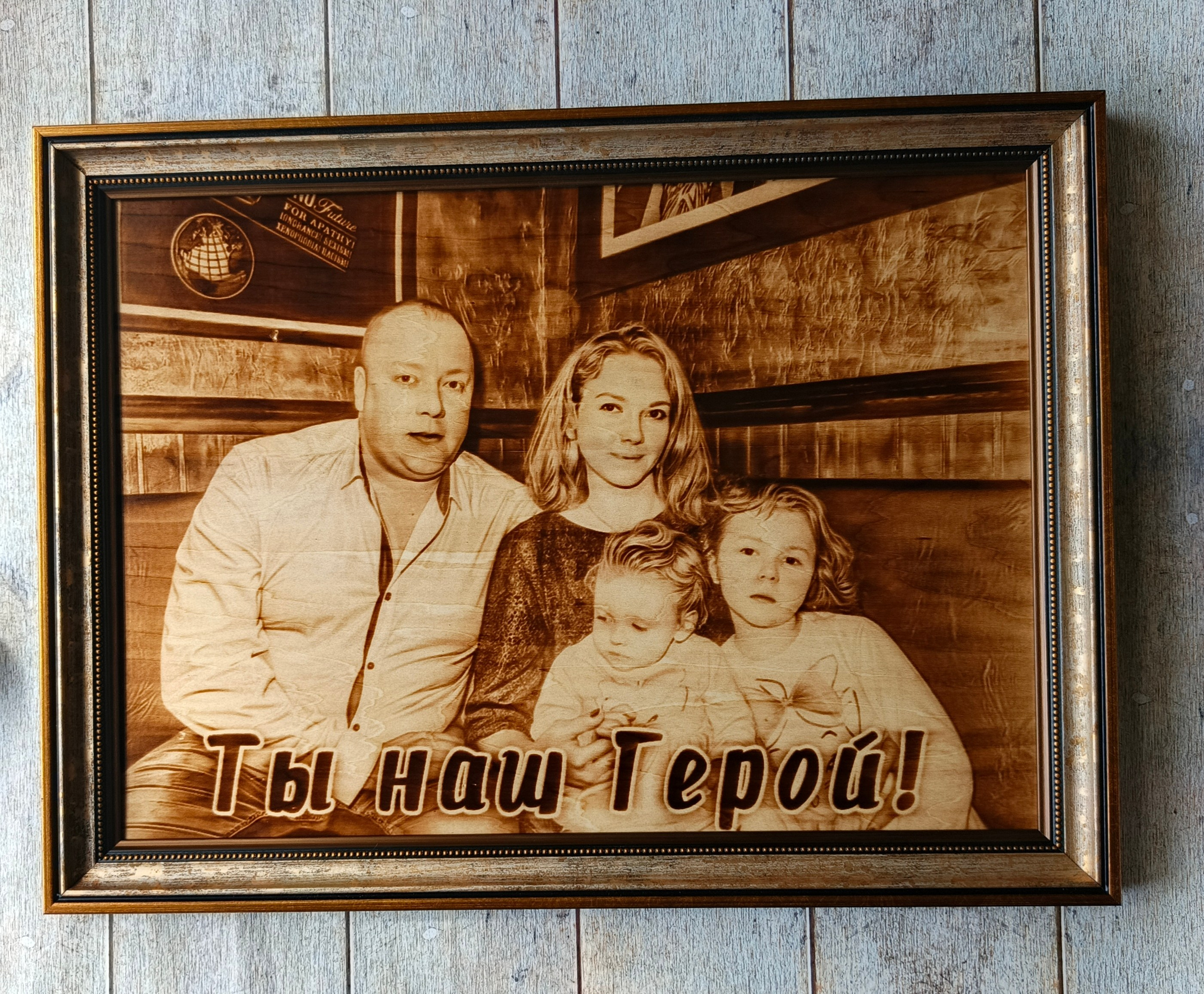 Портреты. Выжигания картин и портретов по фото