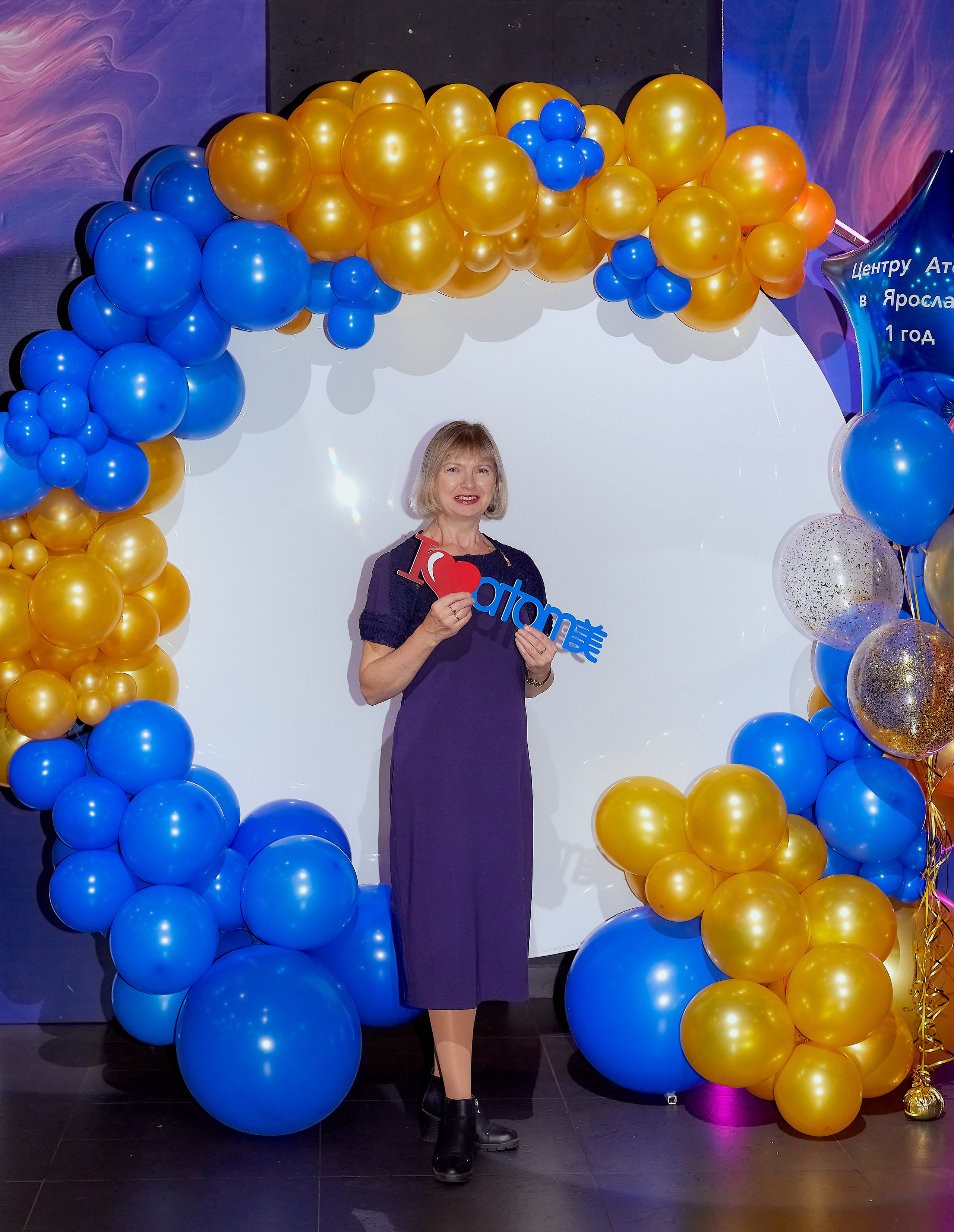 Атоми День Рождение. Семейный и детский фотограф в Ярославле Юлия Галашина