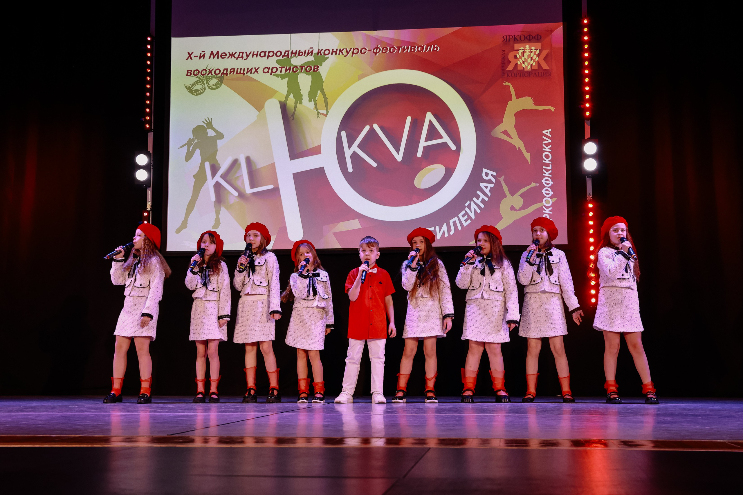 KLЮKVA конкурс-фестиваль. Фотограф Юлия Мальцева