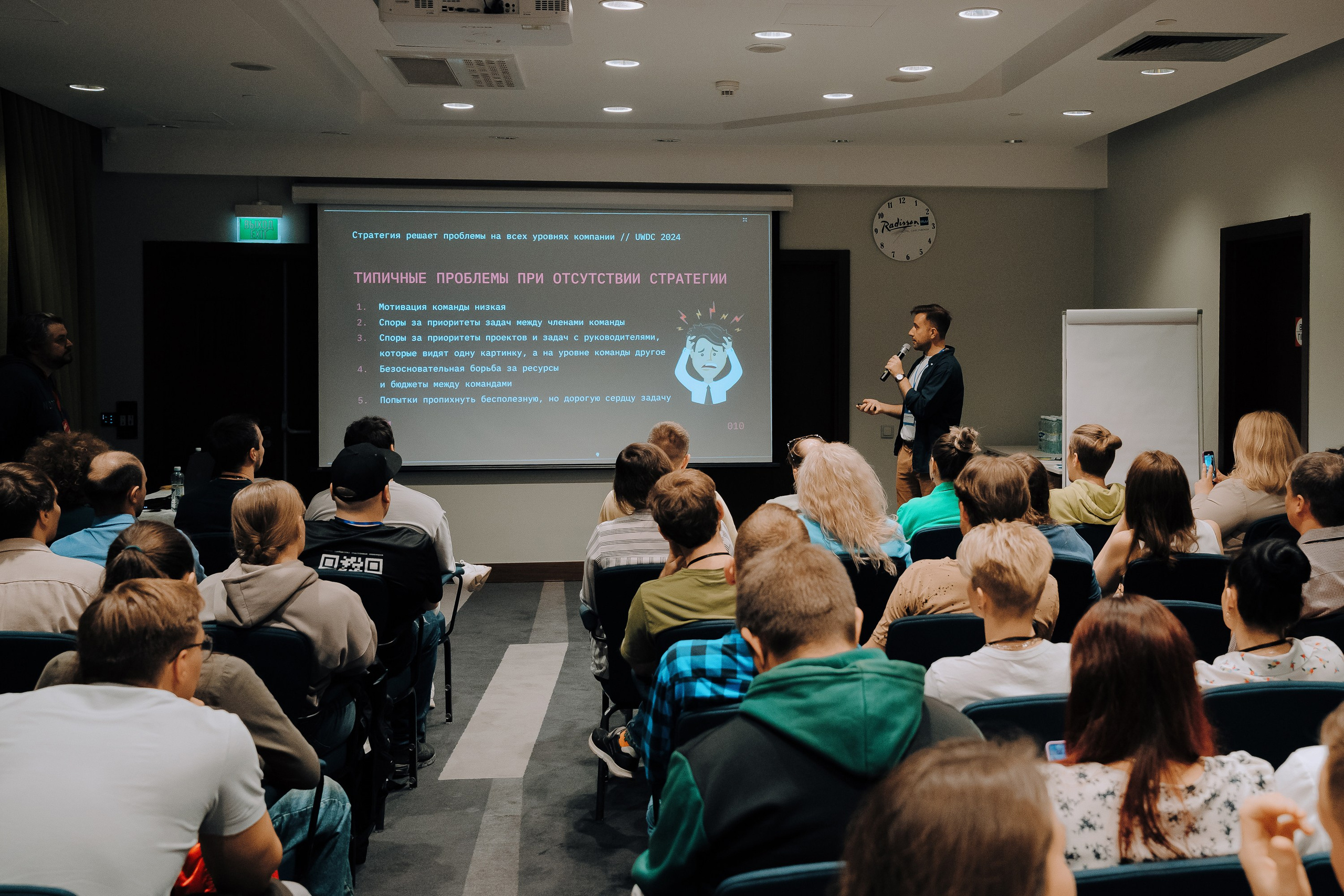 UWDC 2024. Репортажный фотограф Зуев Роман г. Челябинск