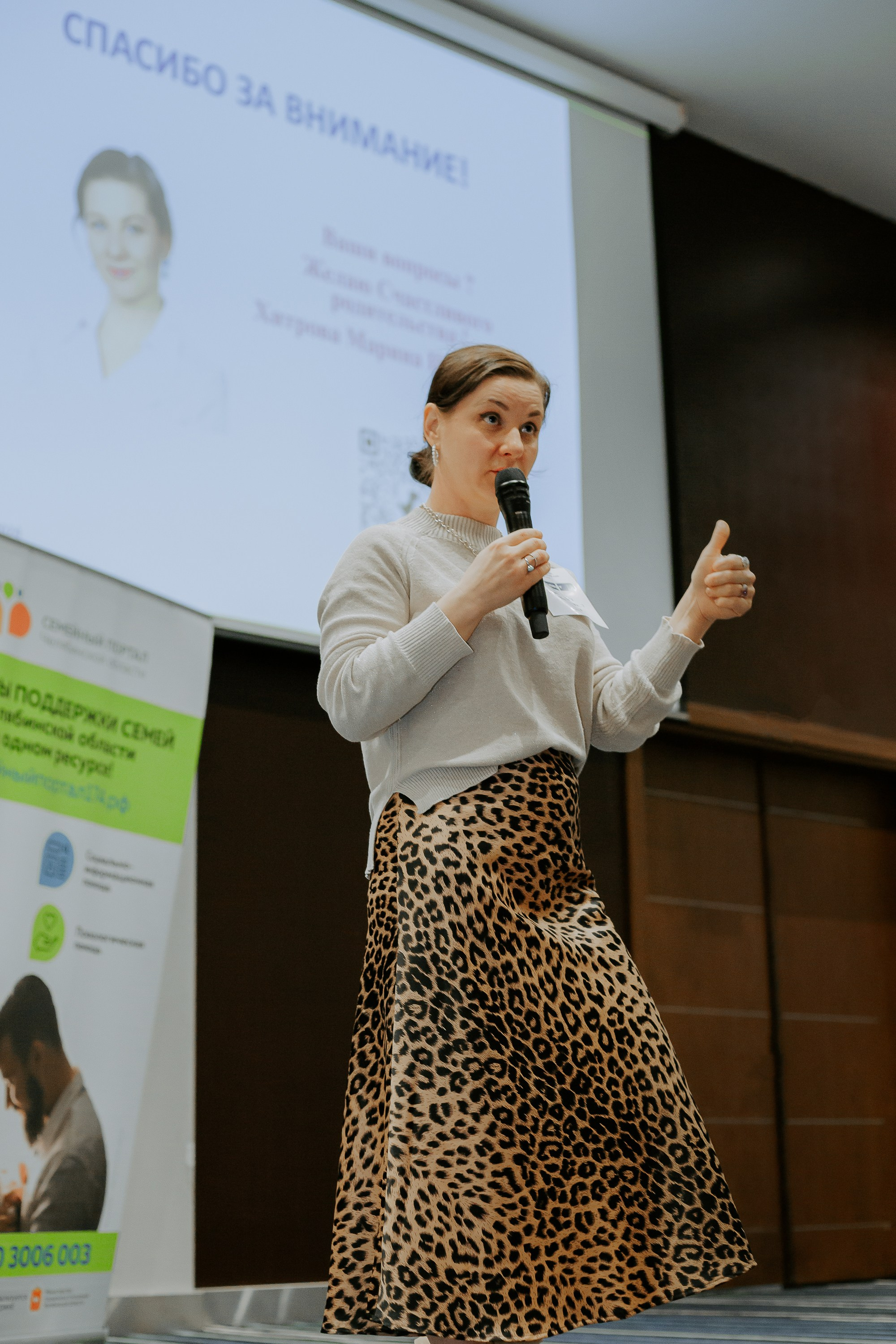 Уральский беременный форум 2024. Фотограф в Челябинске Ополихина Анна