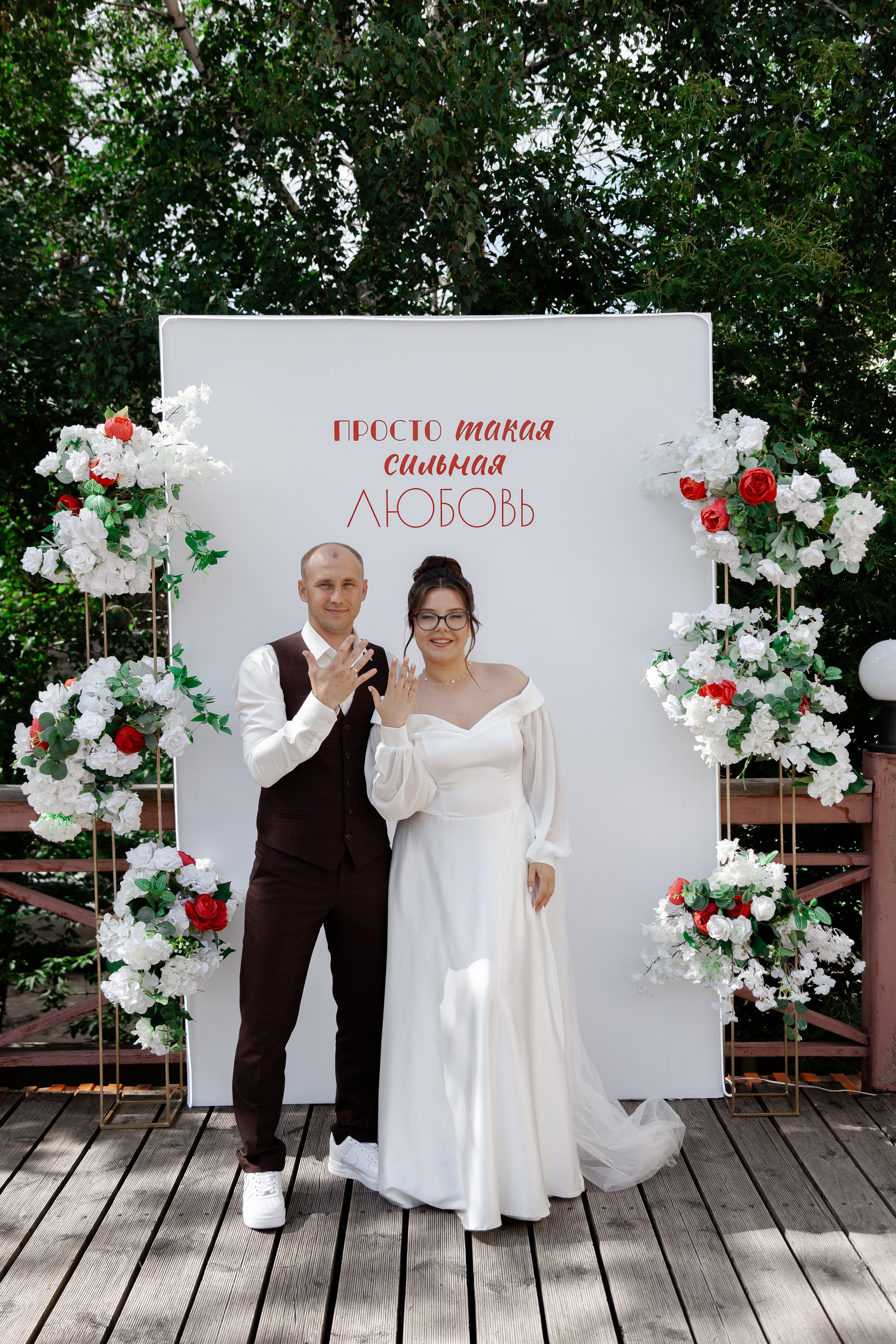 Дмитрий и Виктория. Орнштейн Полина I Фотограф Самара