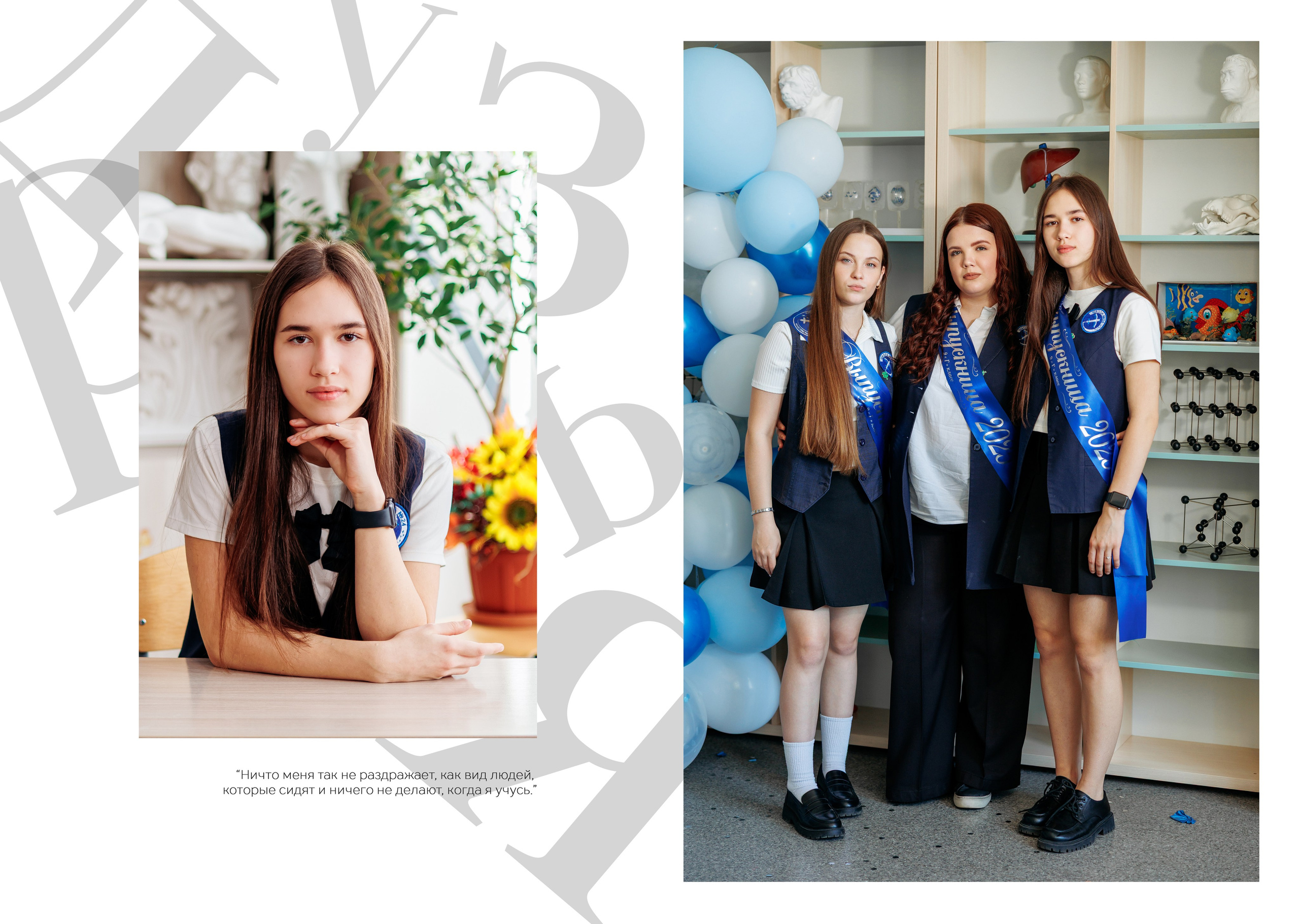 9кл 24 школа 25 год. Свадебный и семейный фотограф в Армавире