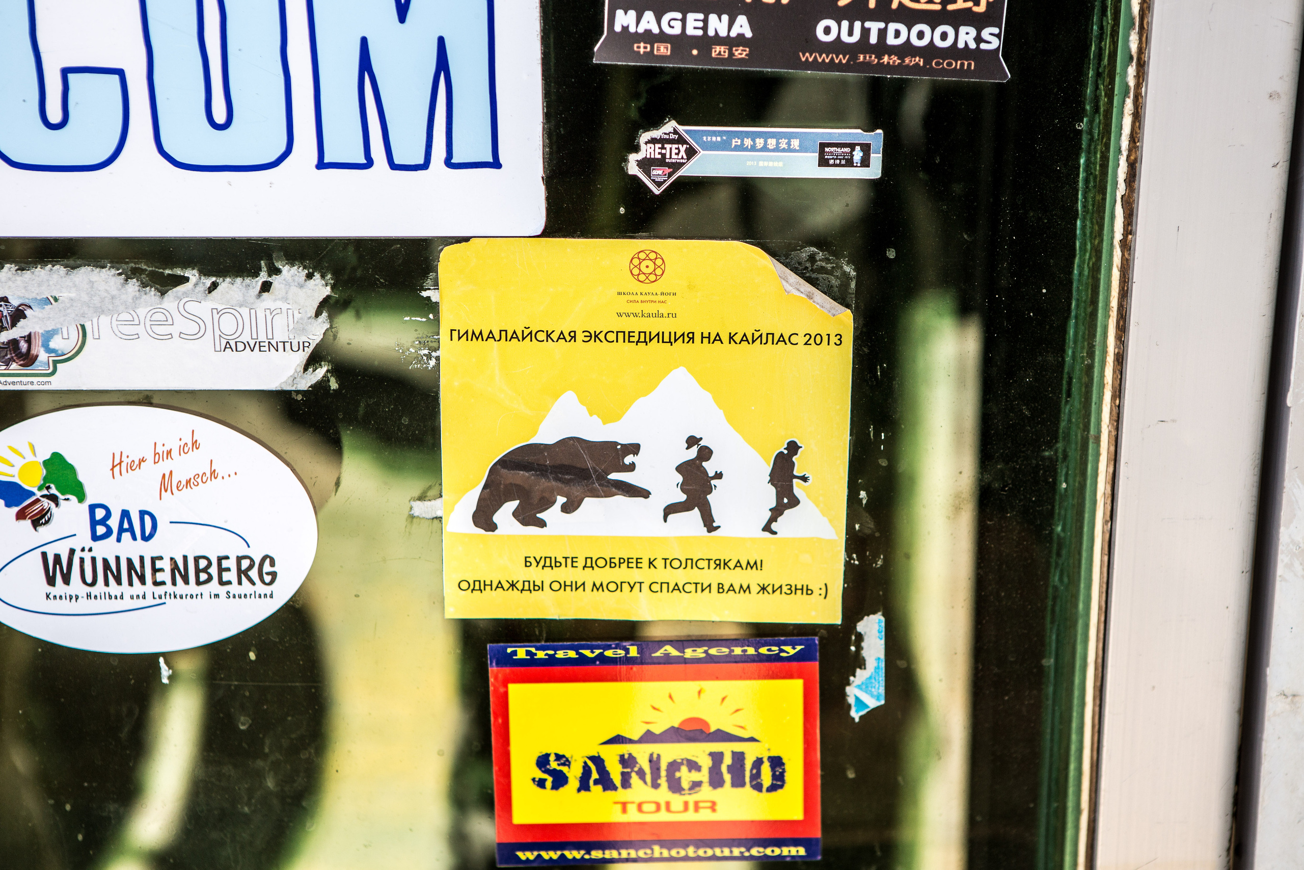 Китай, Тибет, Кора вокруг Кайласа, 2014. Творческие сьемки