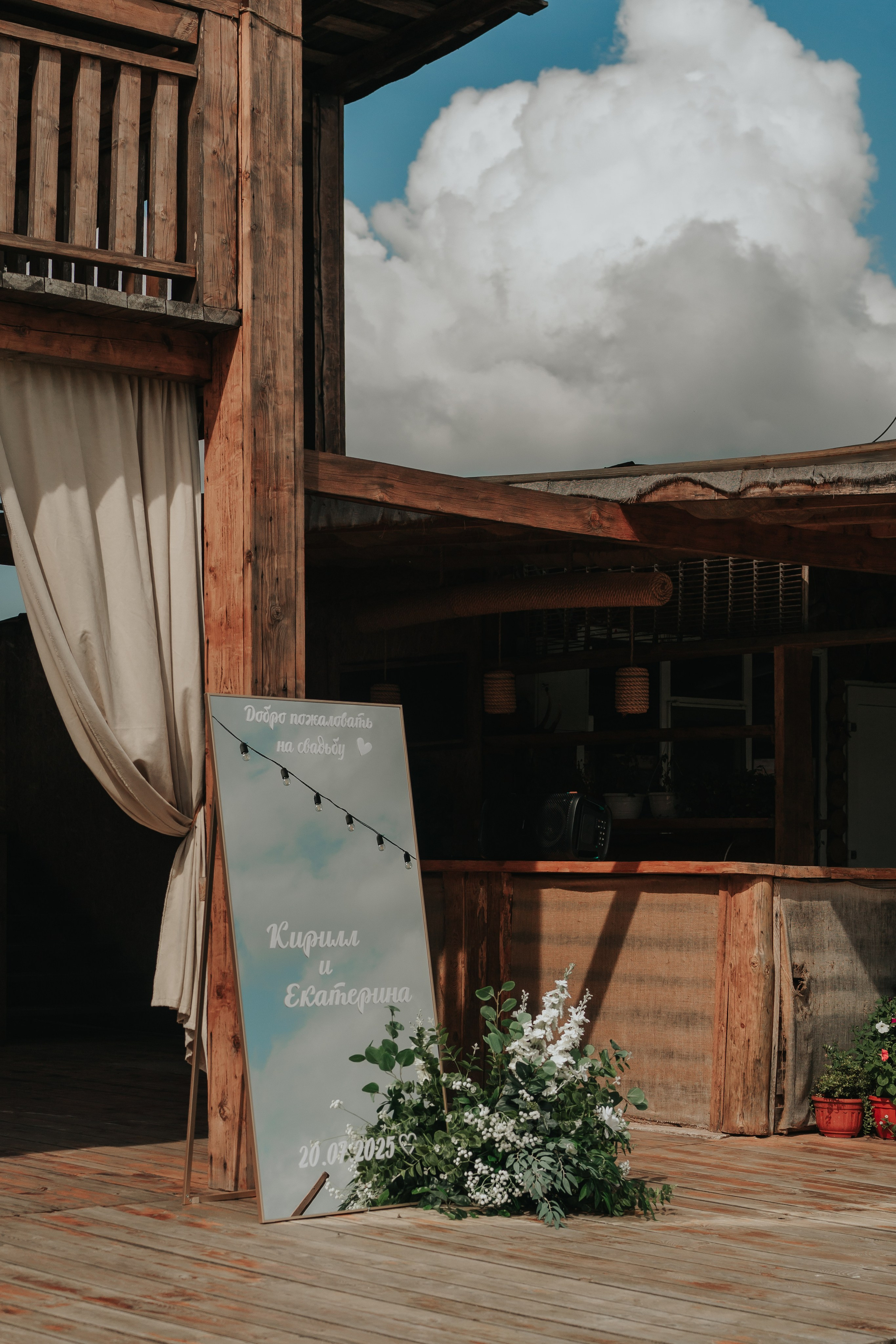 Кирилл и Катя. Свадебный фотограф в Можайске и Москве