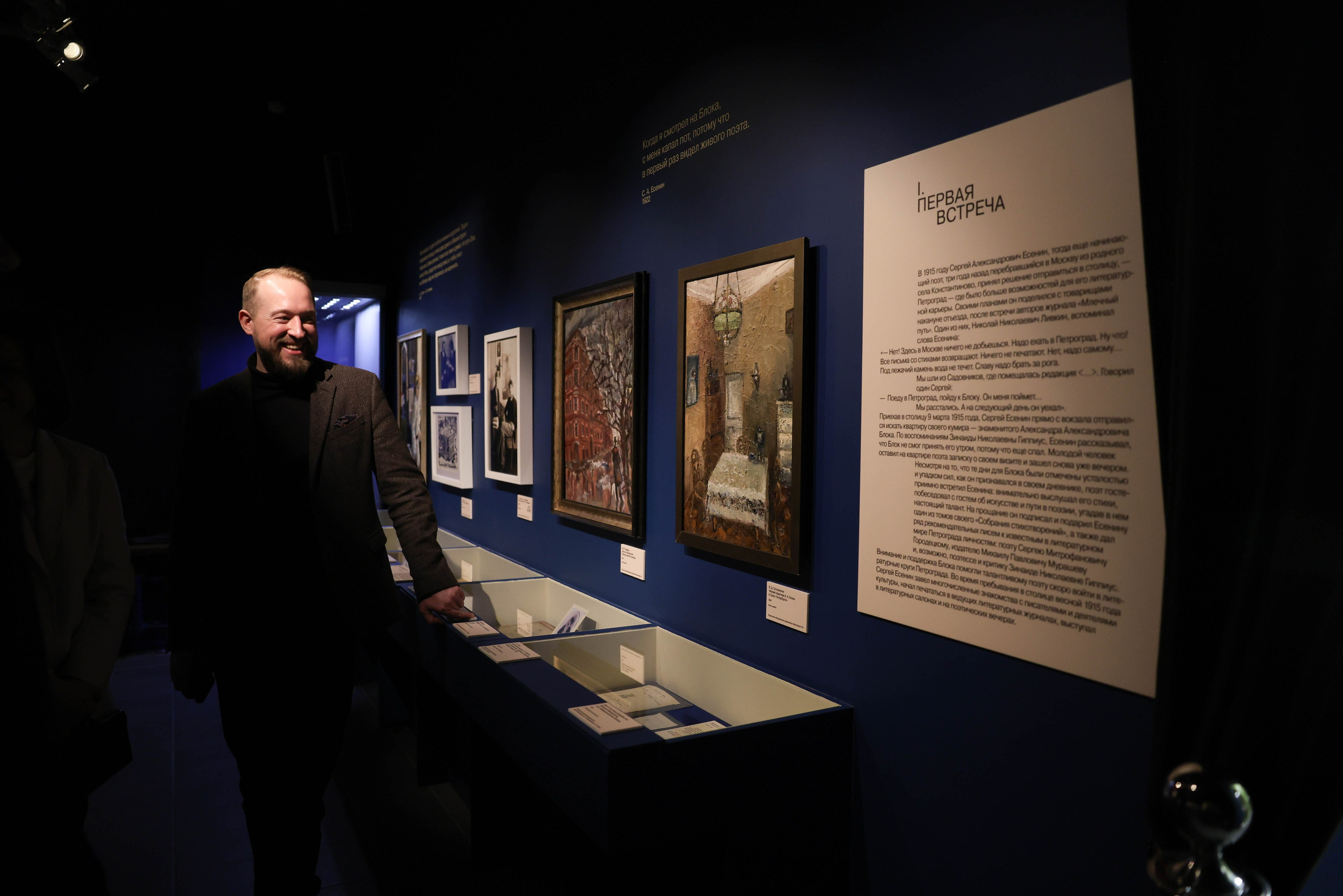 Музей. Kharchenkotatianaweddingphoto