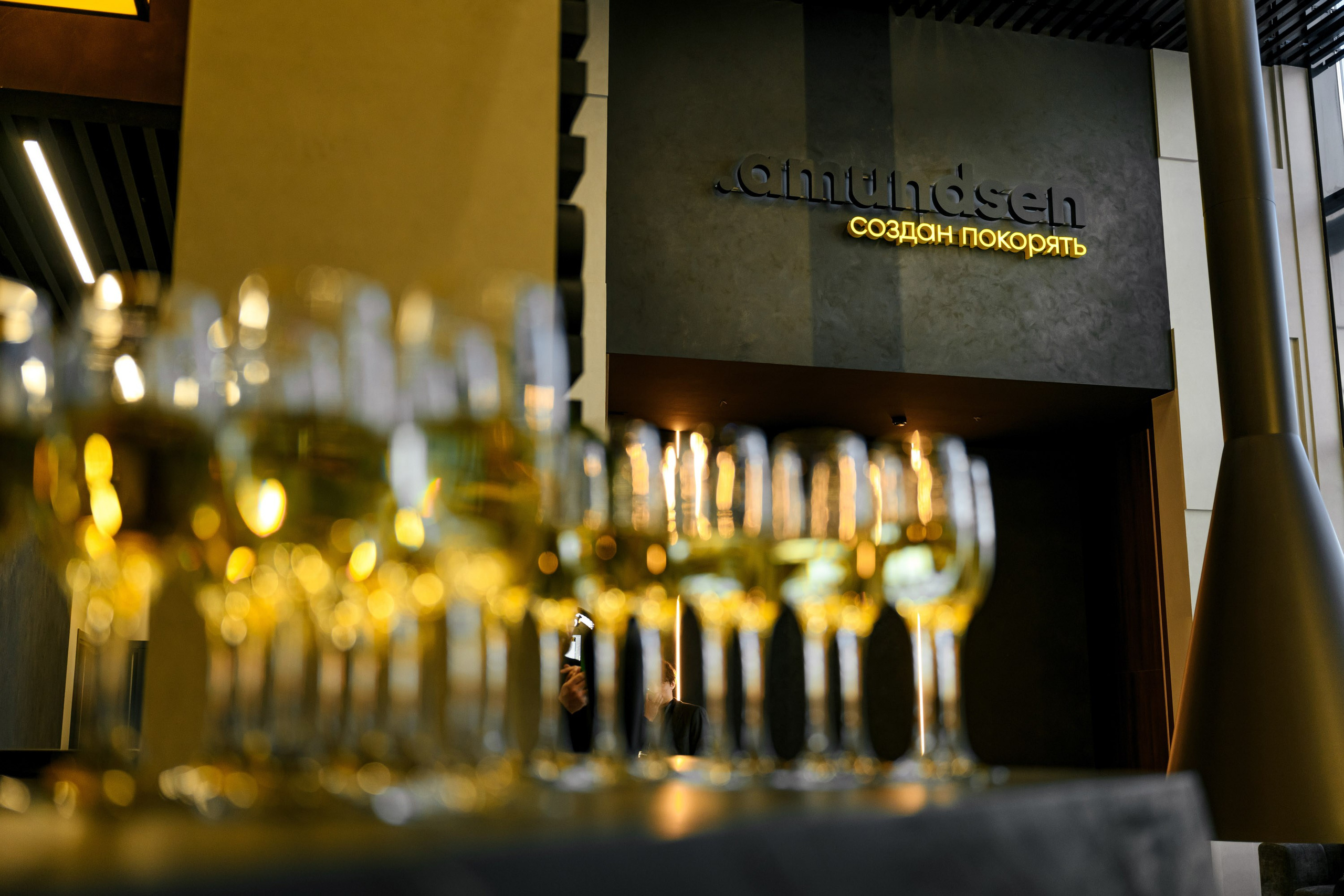 Amundsen. Максим Комаров — Профессиональный фотограф