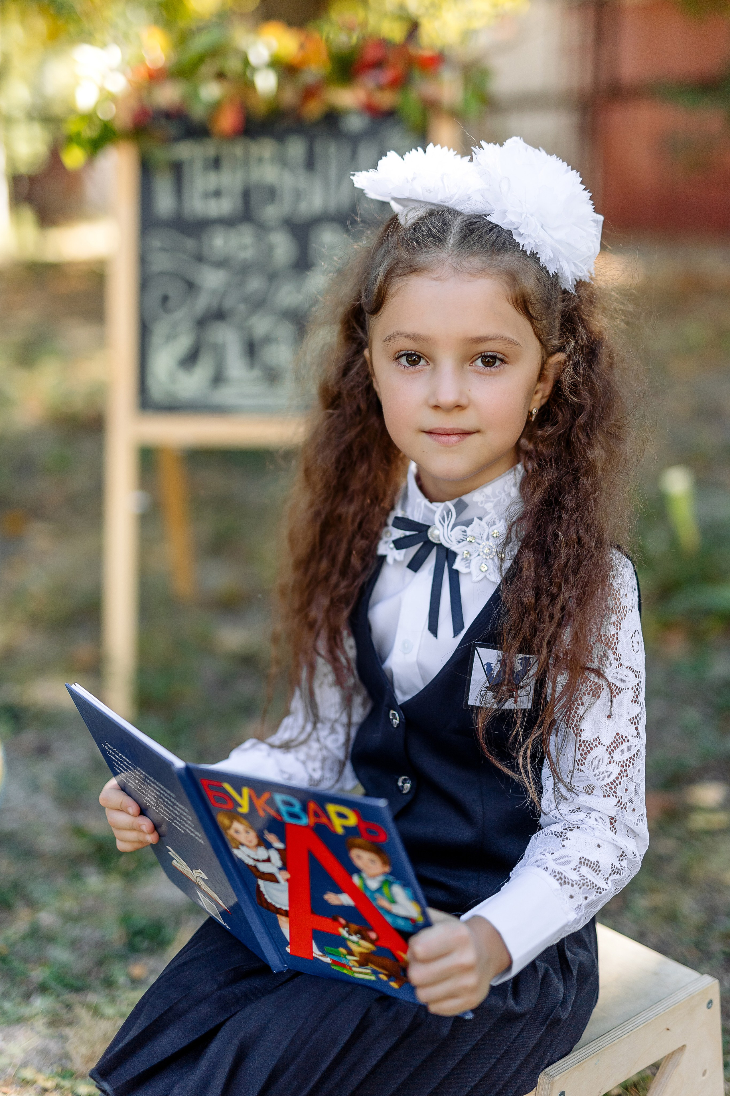 Начальная школа. Фотограф в Саратове Мария Буршина