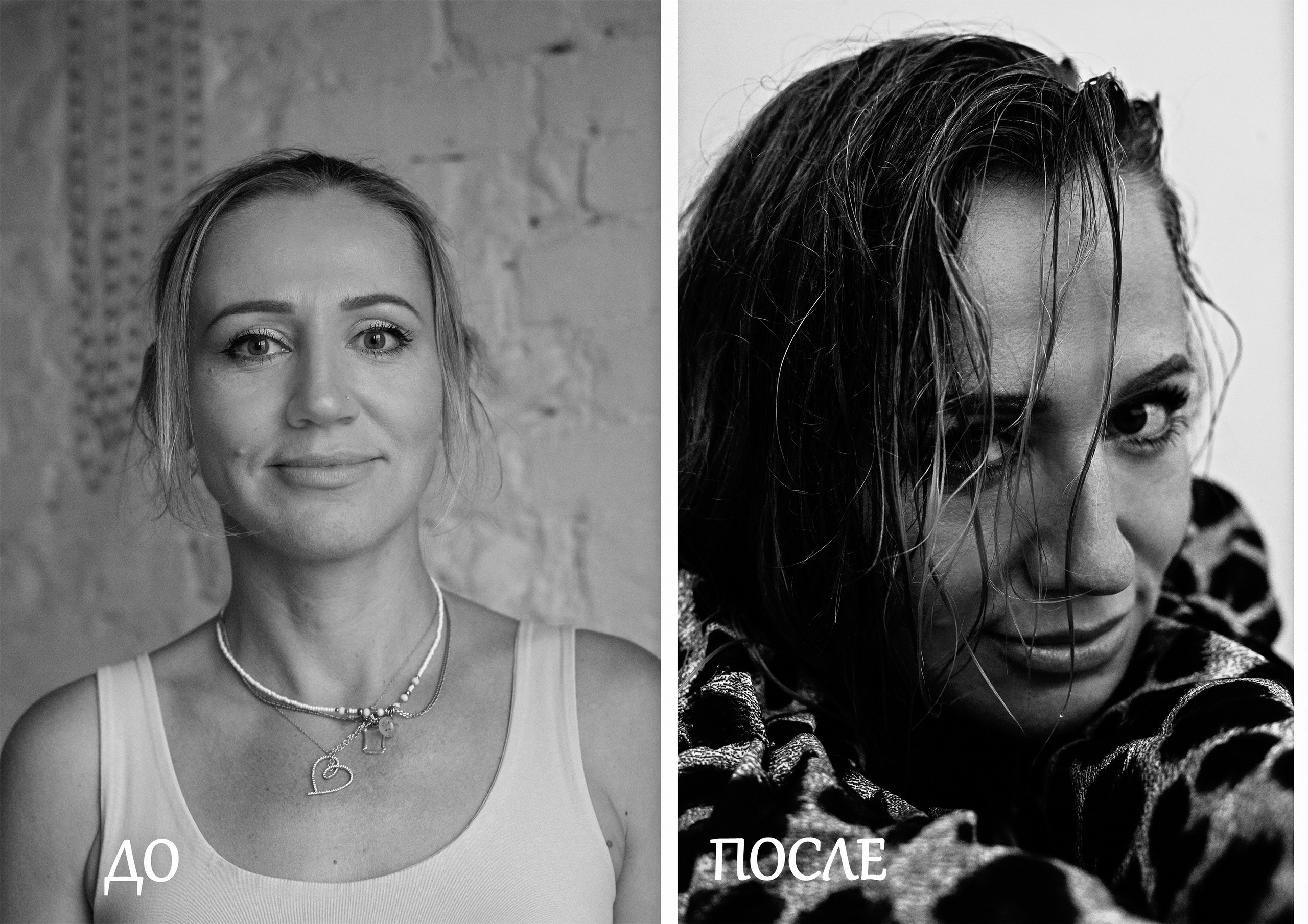 Женский портрет. Фотохудожник Валерия Радос