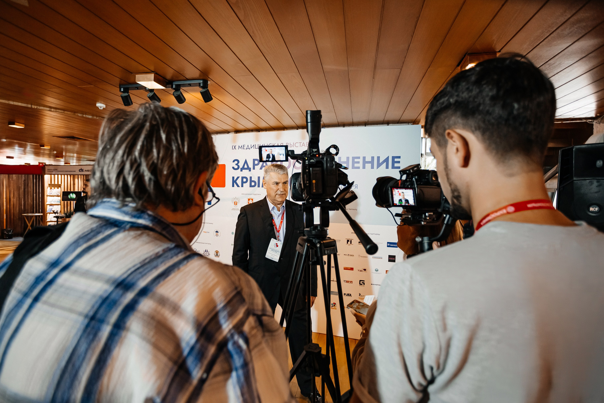 ЭКСПО КРЫМ. IХ Международная специализированная медицинская выставка «Здравоохранение. Крым 2024». Аминов Руслан | Фотограф