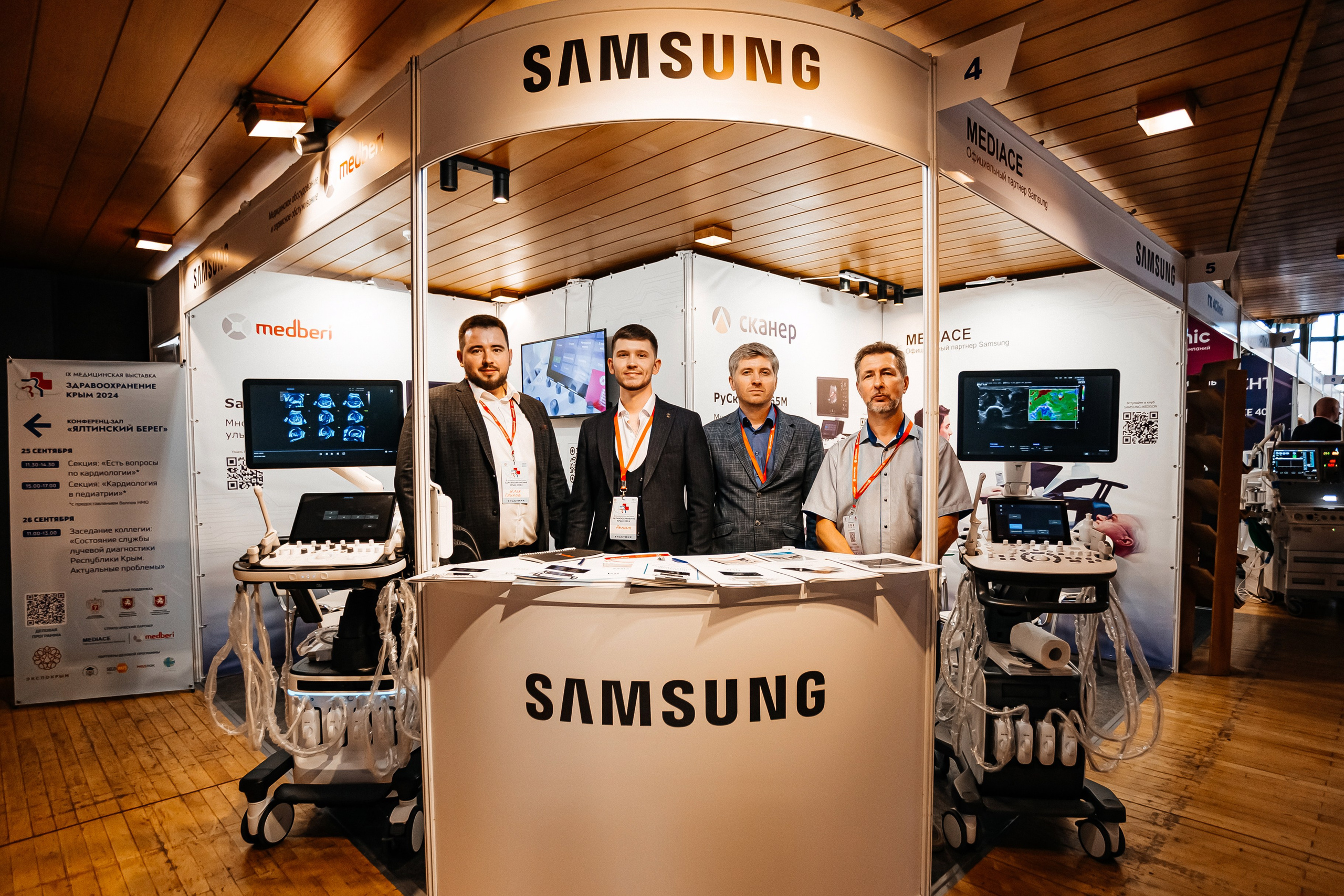 ЭКСПО КРЫМ. IХ Международная специализированная медицинская выставка «Здравоохранение. Крым 2024». Аминов Руслан | Фотограф