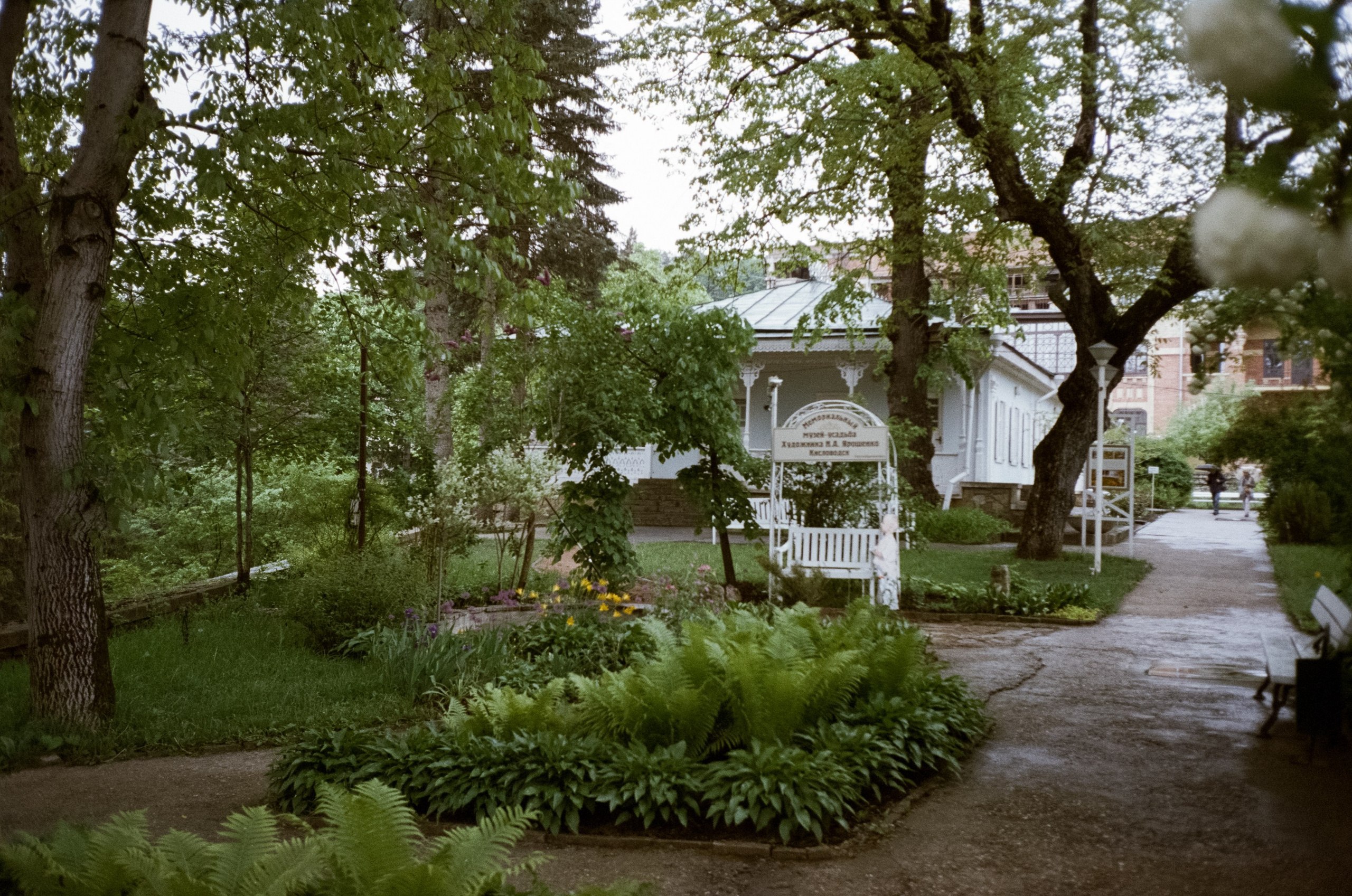 Музей-усадьба художника Николая Ярошенко в дождливый день. Фотограф-документалист Мария Осокина