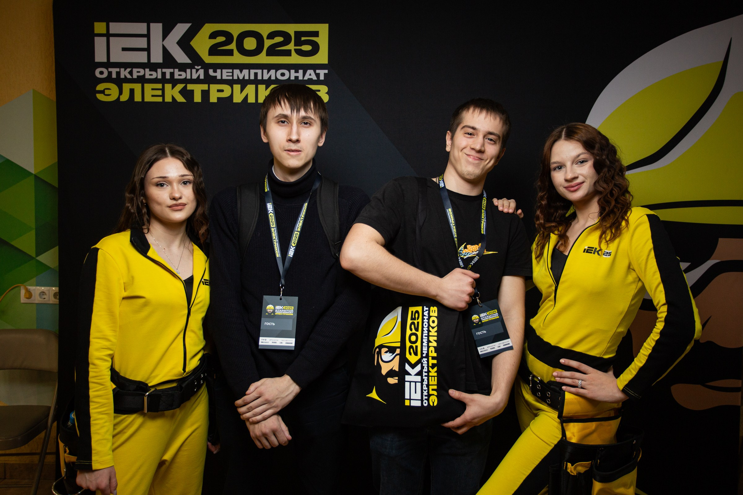 Чемпионат электриков. Свадебный и семейный фотограф в Тюмени Александр Виноградов