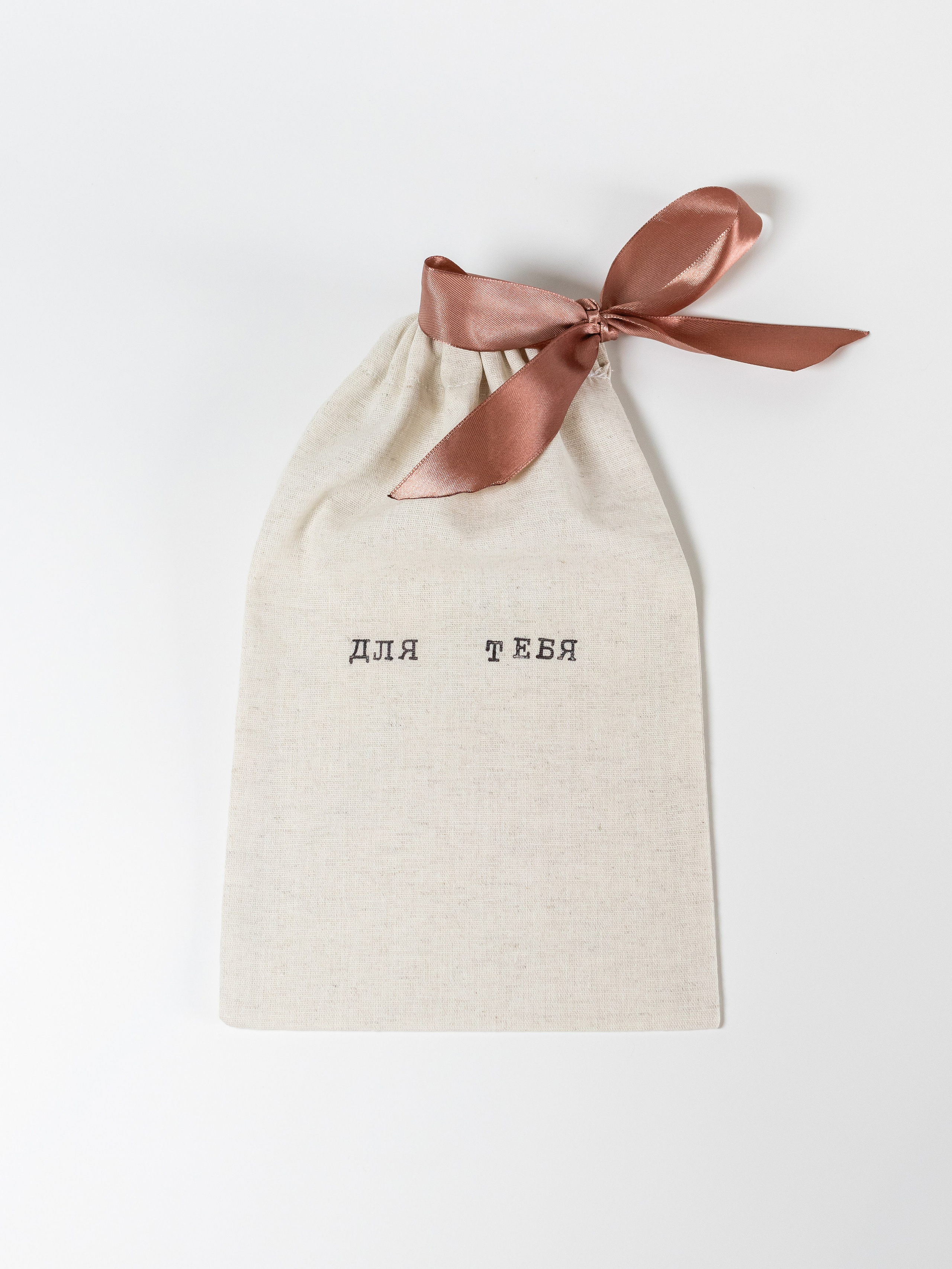 Мешочки. Фотограф в Краснодаре Арина Кудряшова