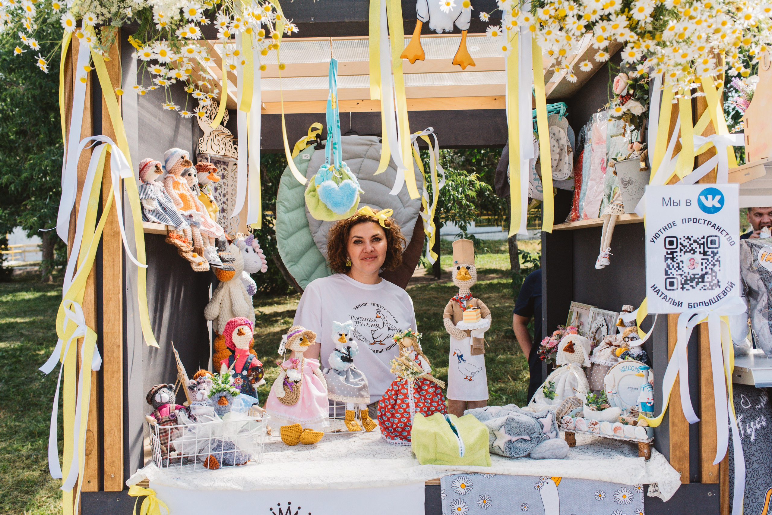 Фестиваль трубочек 2024 Первоуральск. Сайт портфолио