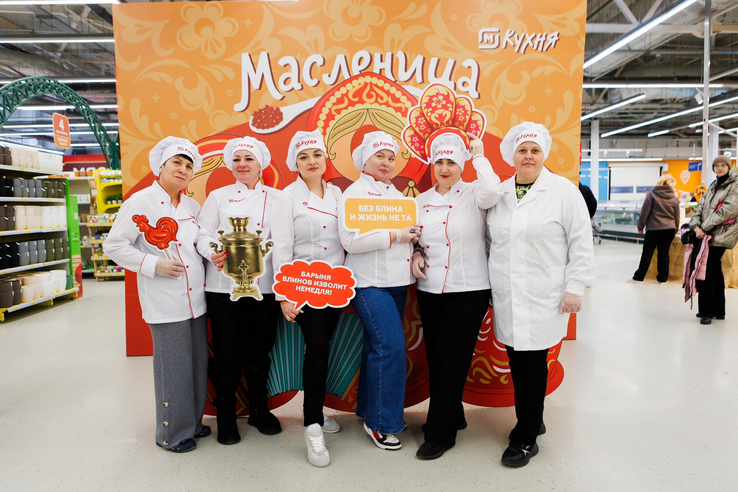 Магнит Масленица. Репортажный и свадебный фотограф в Краснодаре