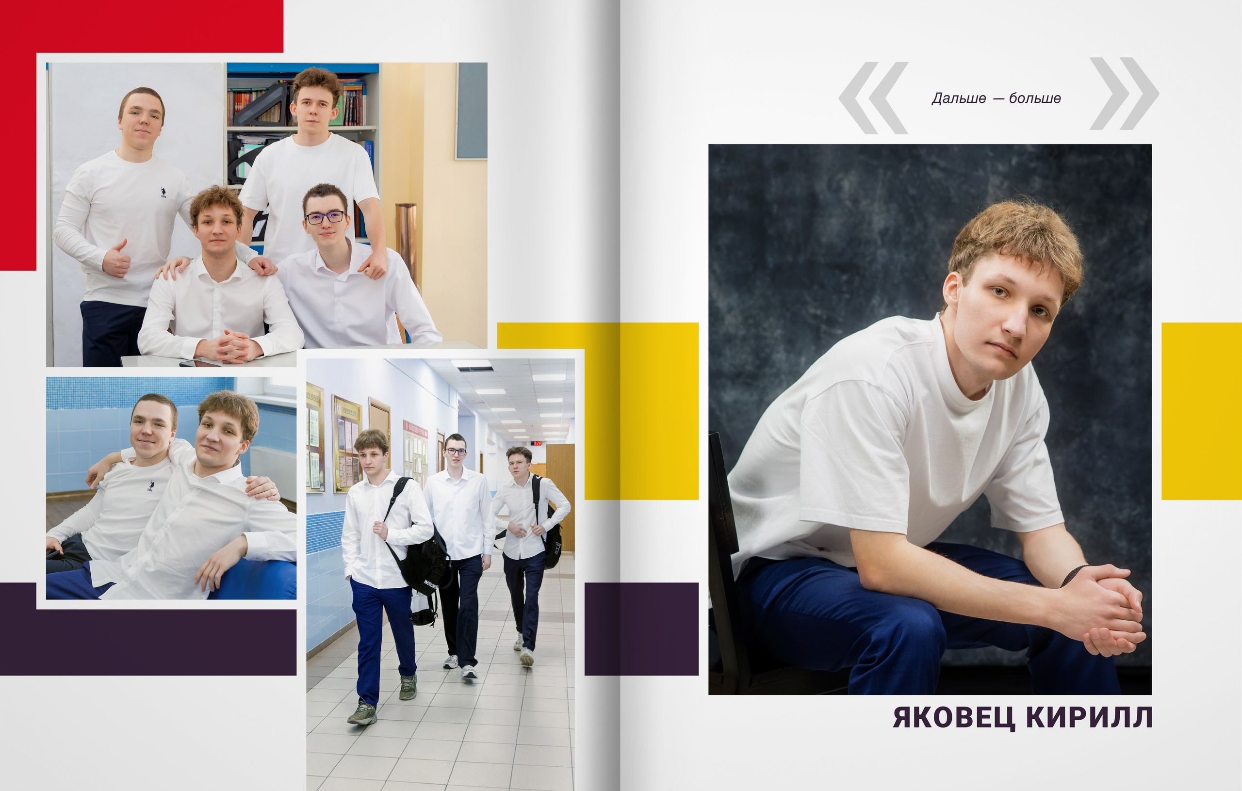 2025 — Видновская гимназия — 11Б. ТВОЯ ШКОЛЬНАЯ ИСТОРИЯ — фотограф Юлия Федосеева