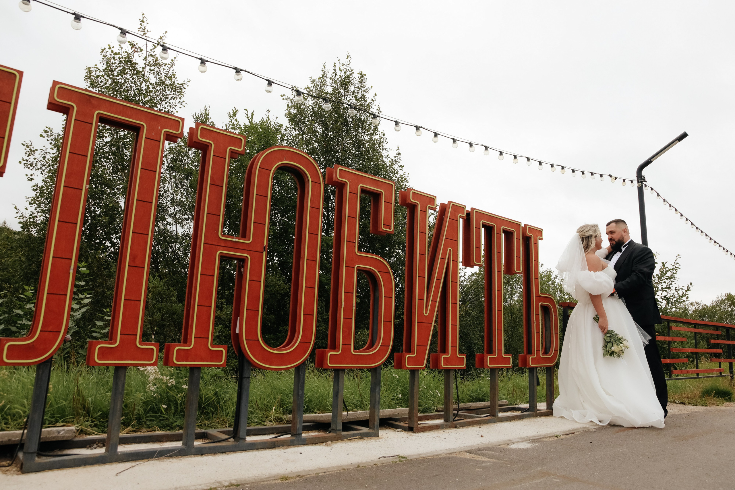 Анастасия и Павел. Фотограф Елена Пожарова. Мурманская область, Апатиты, Кировск, Хибины