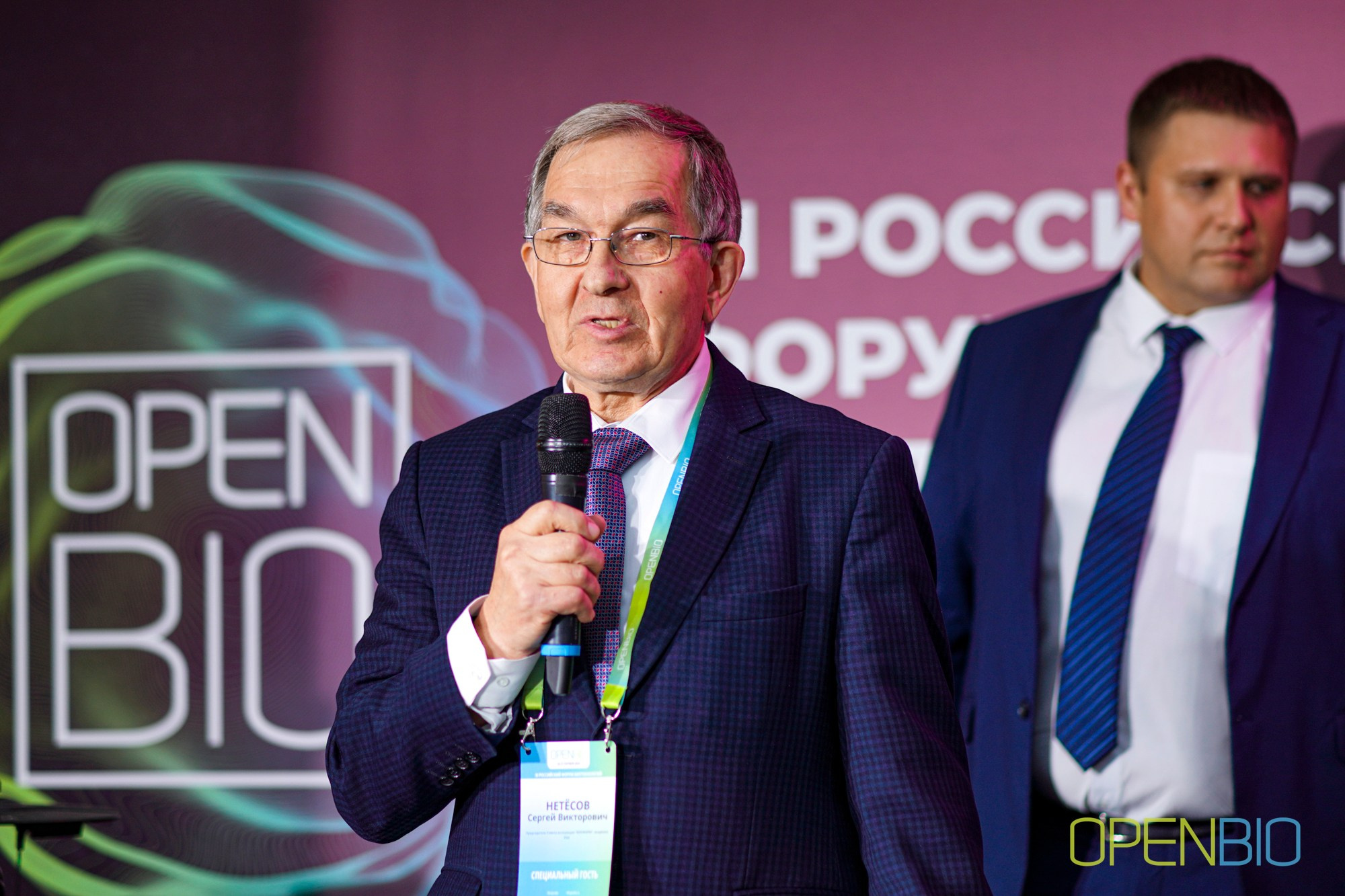 OpenBio | Форум 2024. #фотокаквкино | Фотографирую людей