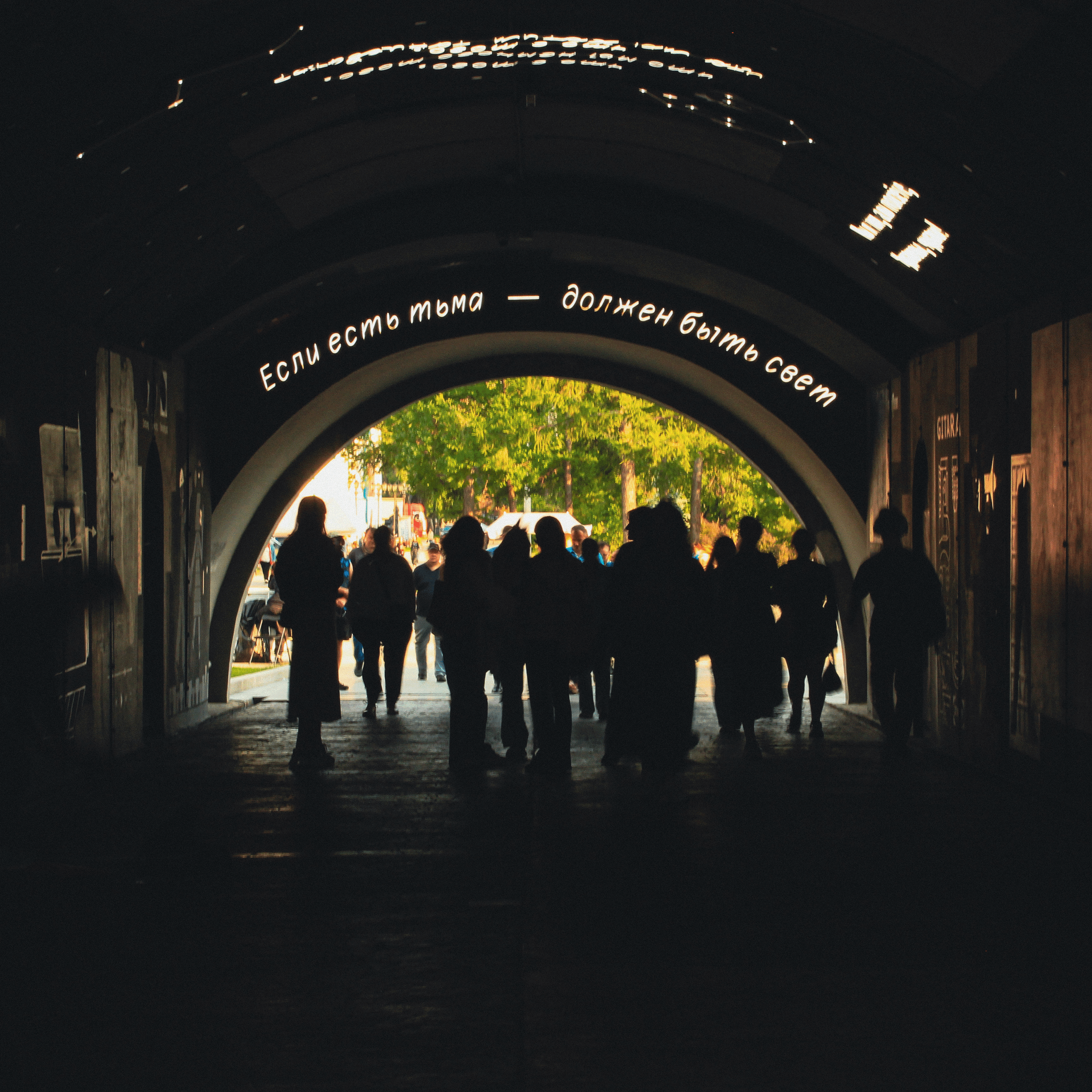 Summertime. Фотограф/дизайнер в Екатеринбурге Хитрый Дмитрий