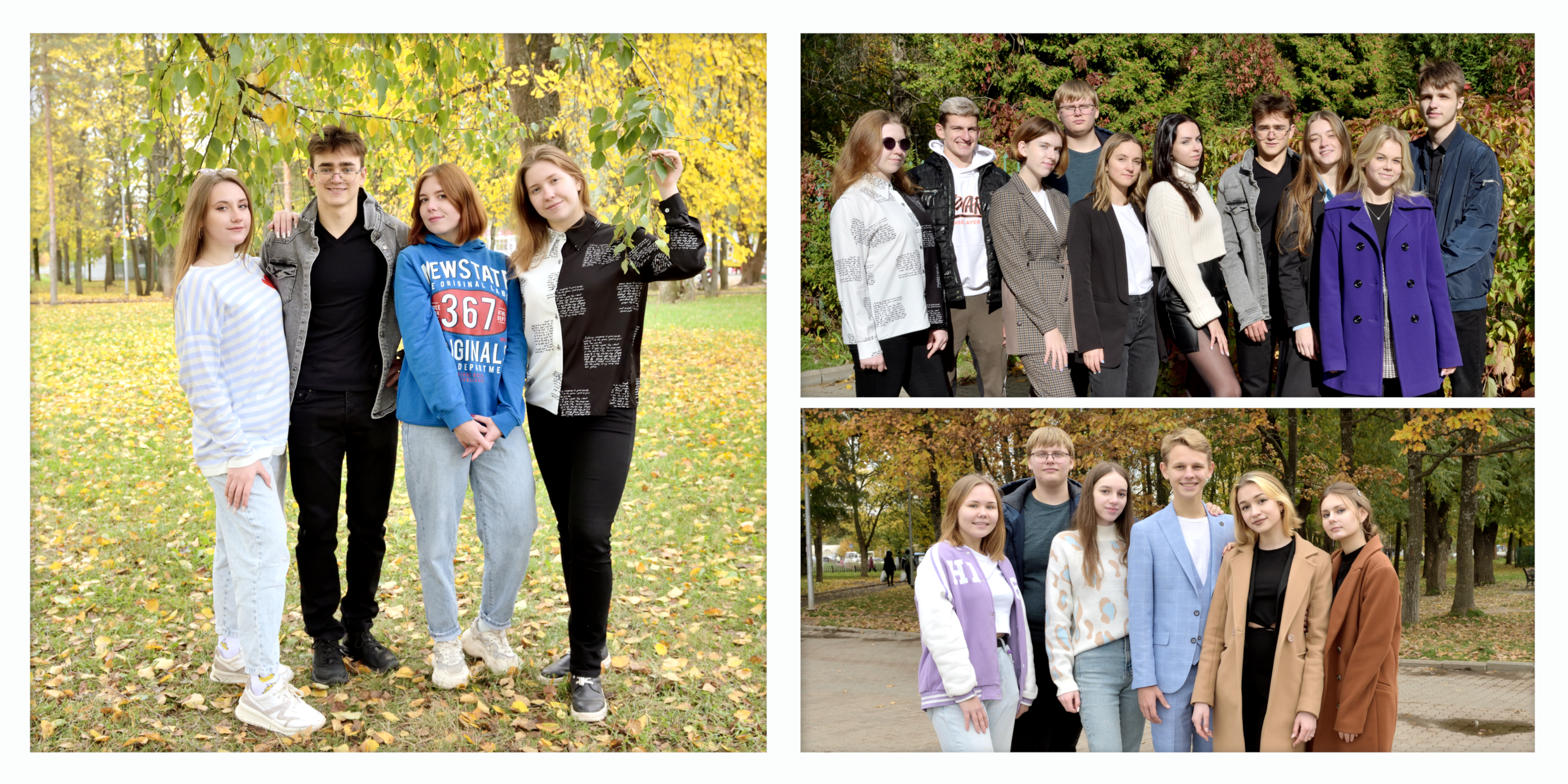 Золотая осень (средняя школа). Фотограф в Ярославле Наталья Романова. Выпускные альбомы для детского сада, начальной и средней школы