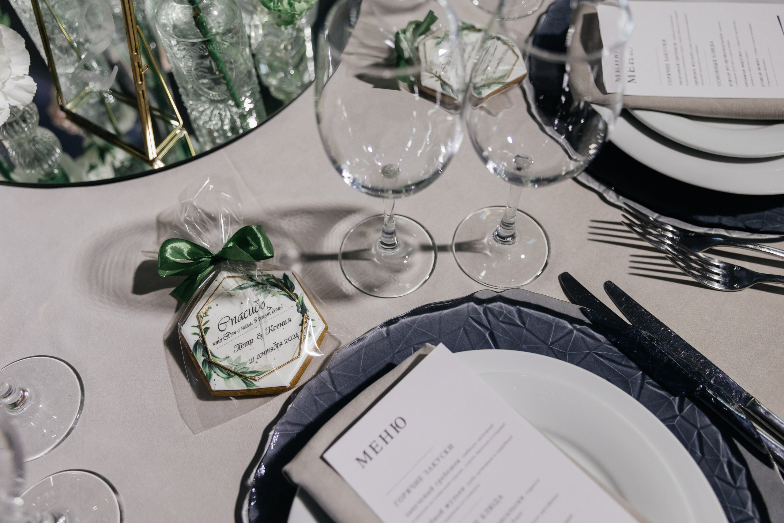 Ксения + Пётр. Свадебный фотограф в Москве и МО Анна Чукова