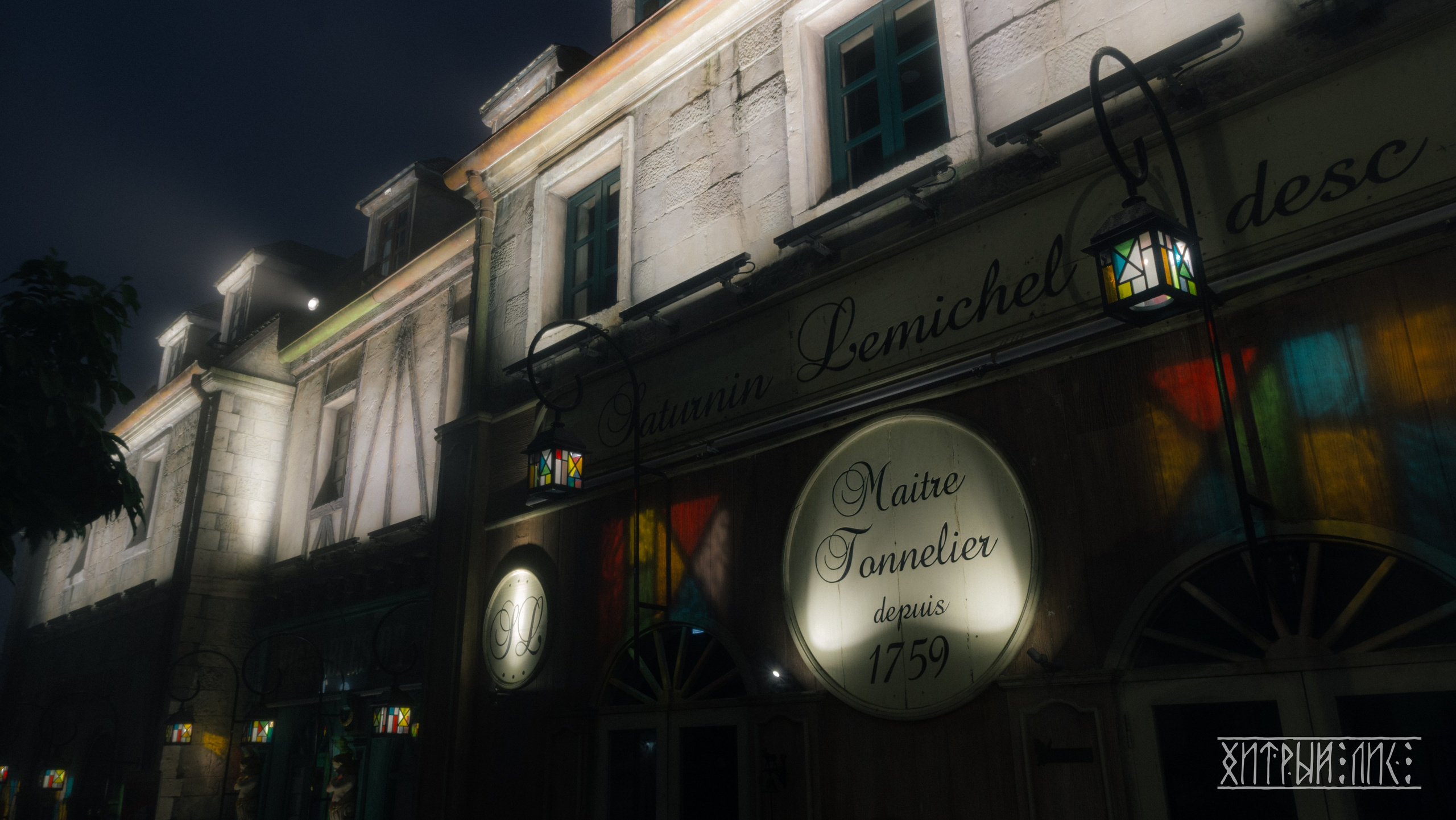 Вьетнам. Фотограф-путешественник Самойлов Максим «Sly Fox»