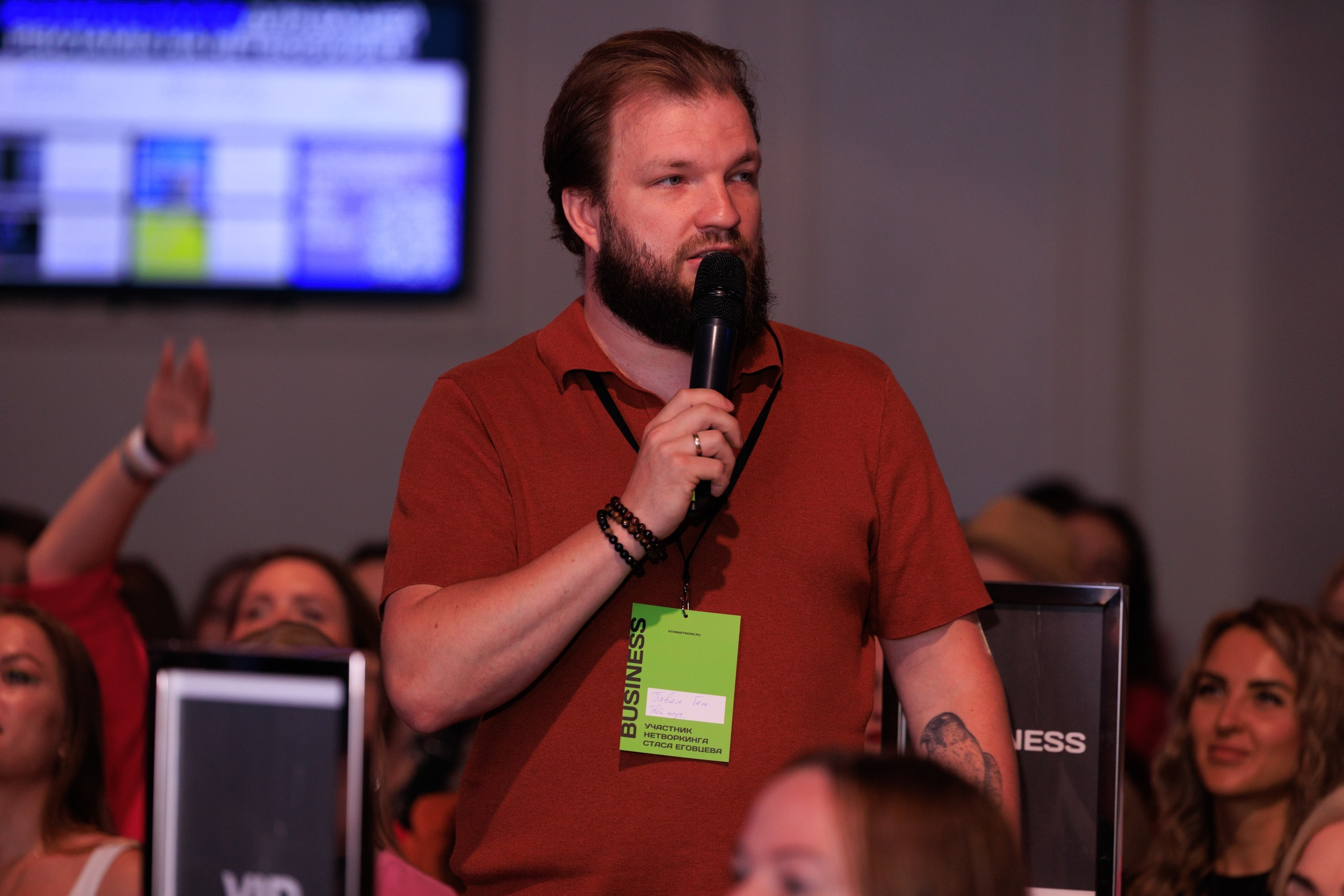 Нетворкинг Стаса Еговцева в СПб. Фотограф Александр Заломаев