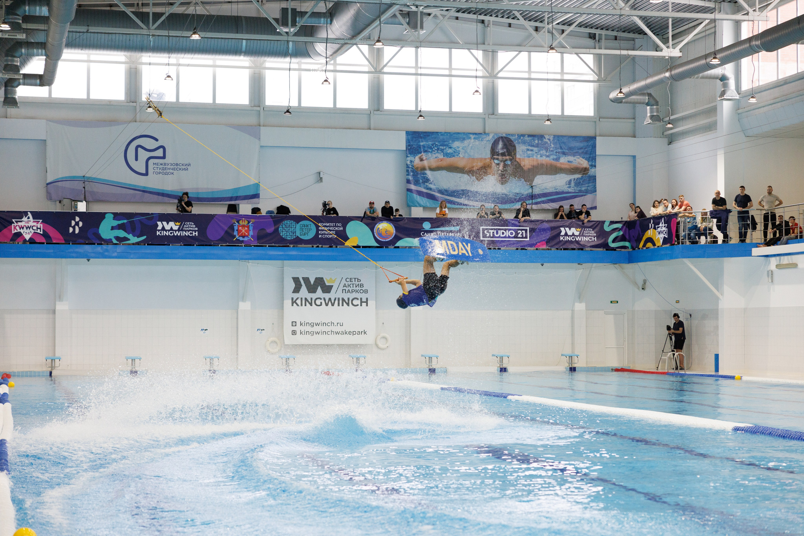 KWWCH 2024. Фотограф Александр Заломаев