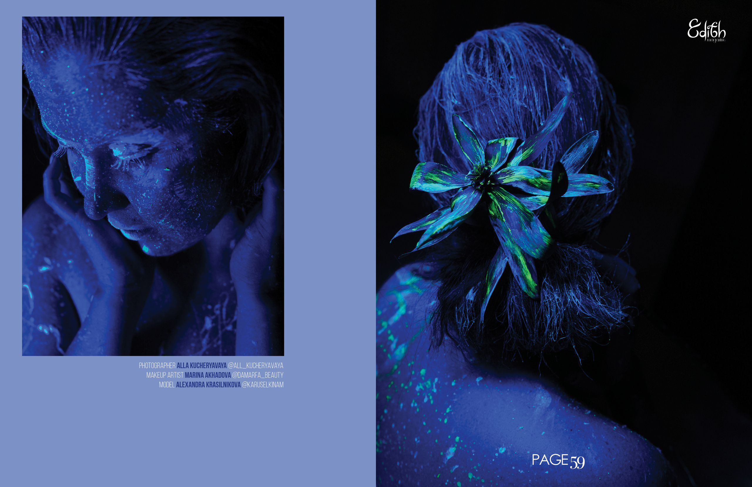 Публикации. Кучерявая || Фотограф || Самара·Питер·Москва