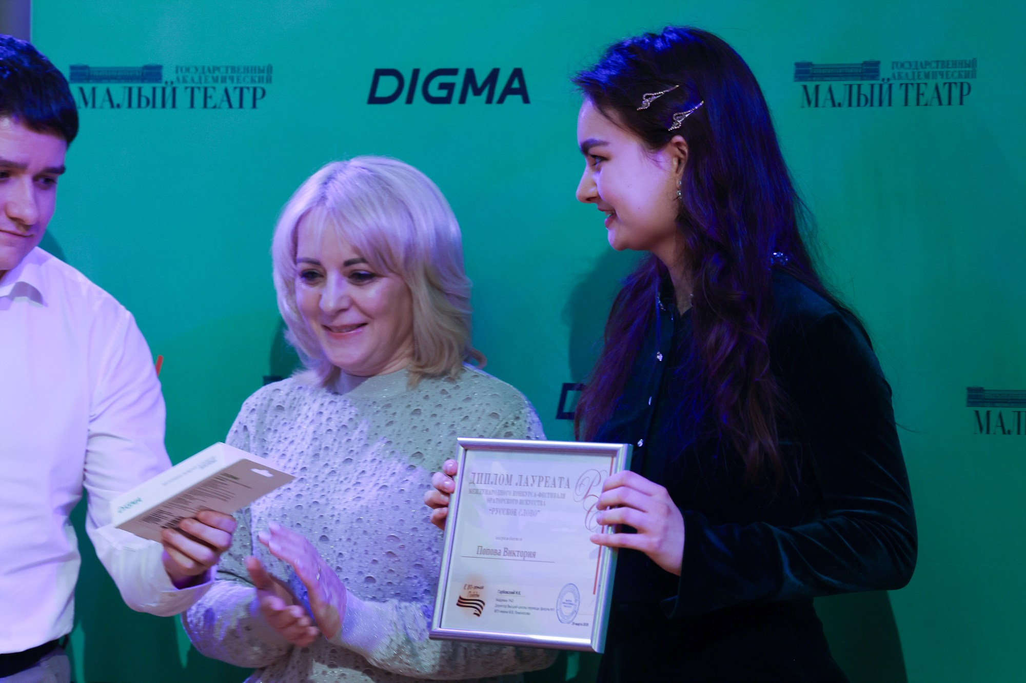 Заключительный этап II Международного конкурса-фестиваля ораторского искусства «Русское слово». Репортажный, архитектурный, театральный и файн-арт фотограф Лена Мельникова в Москве